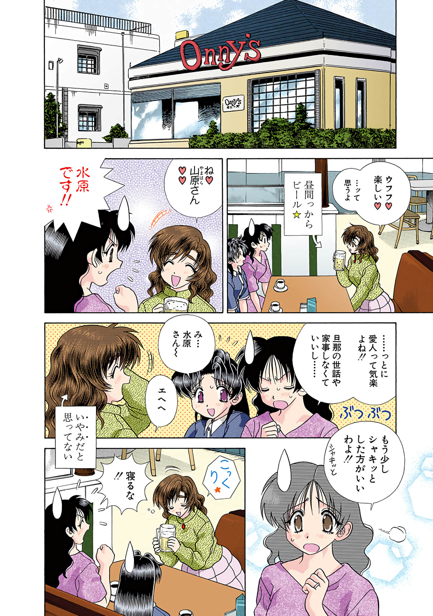 Page 113