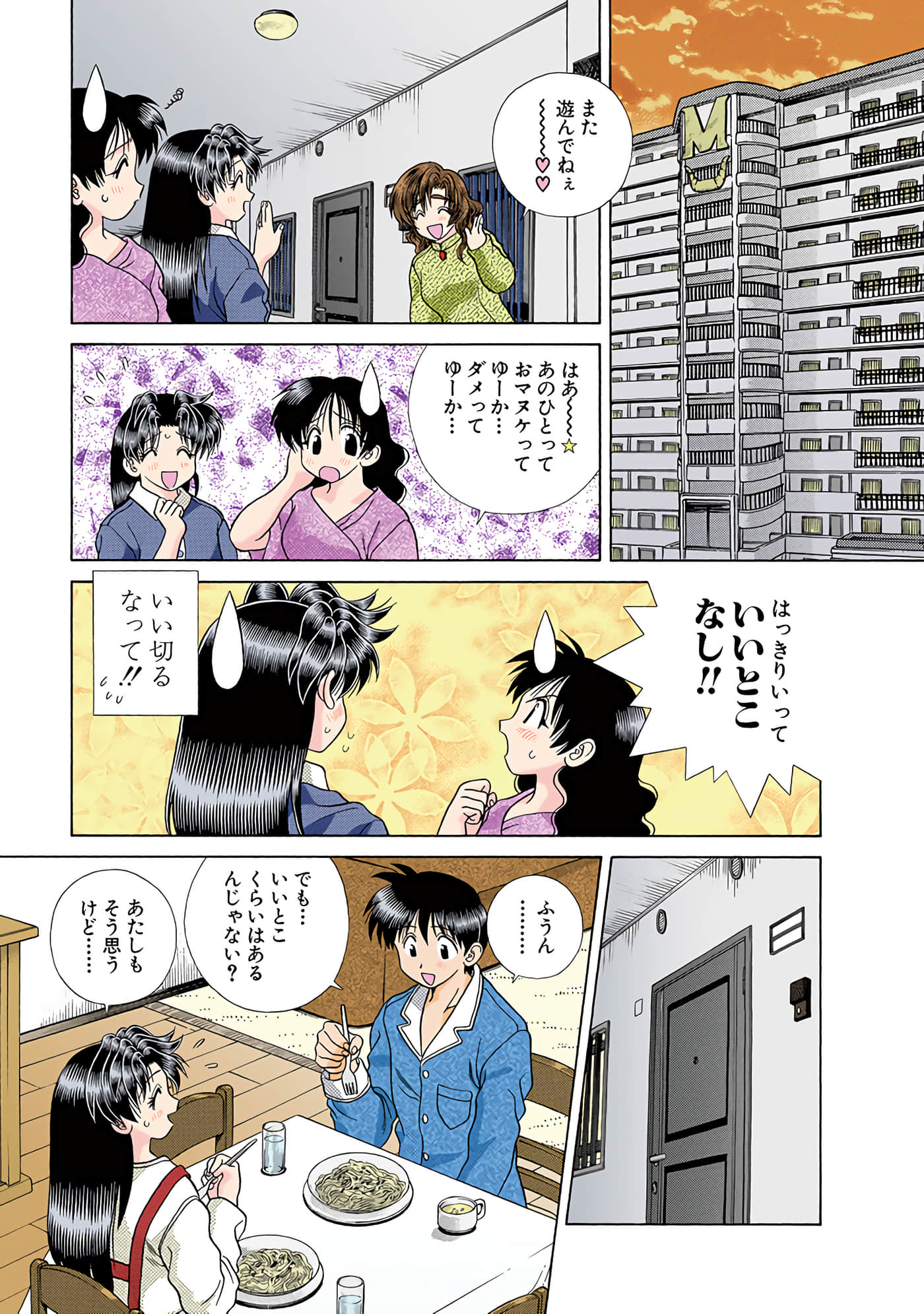 Page 114