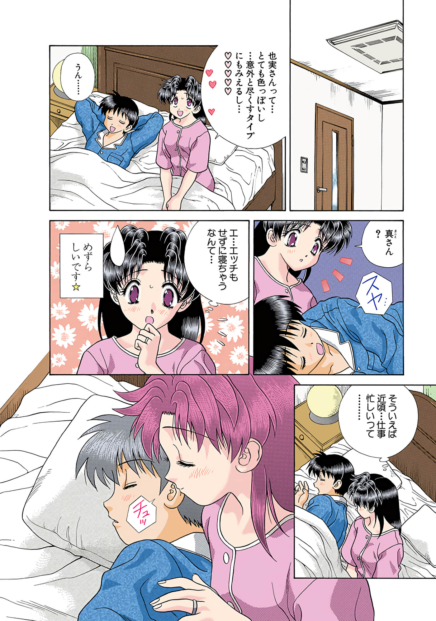Page 115