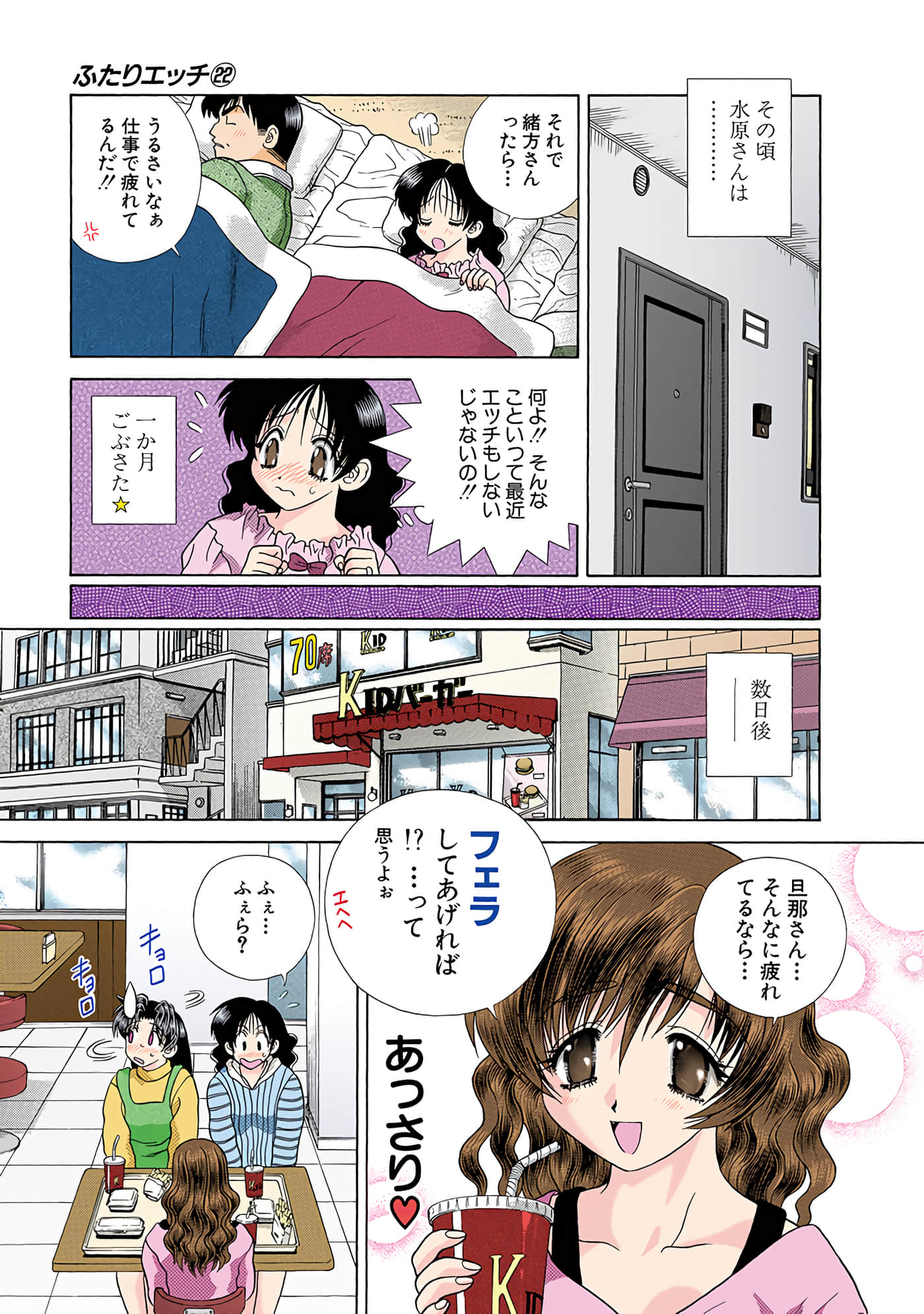 Page 116