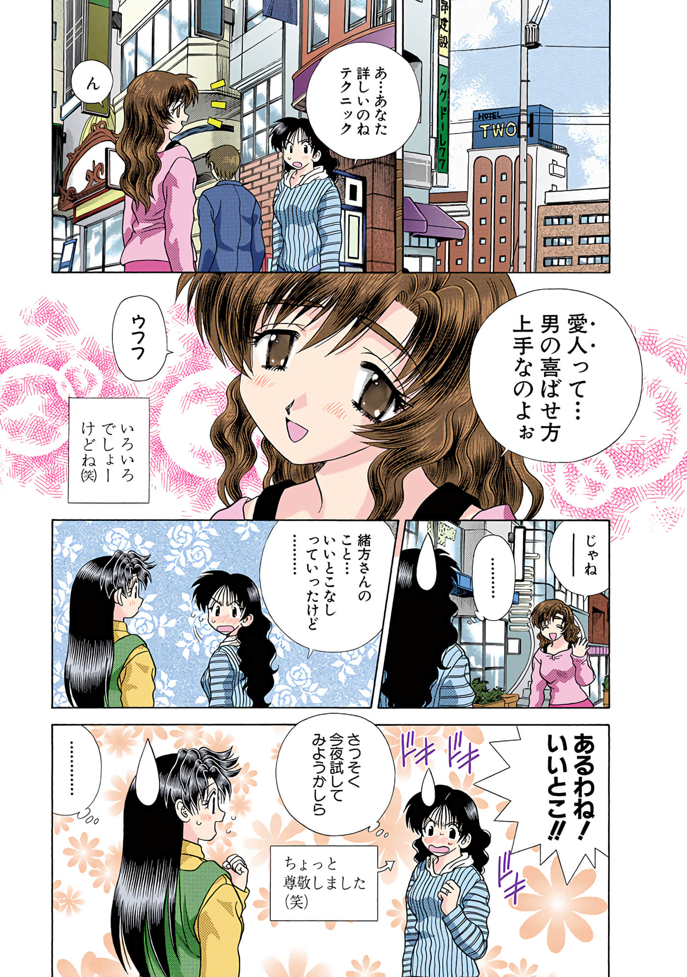 Page 120