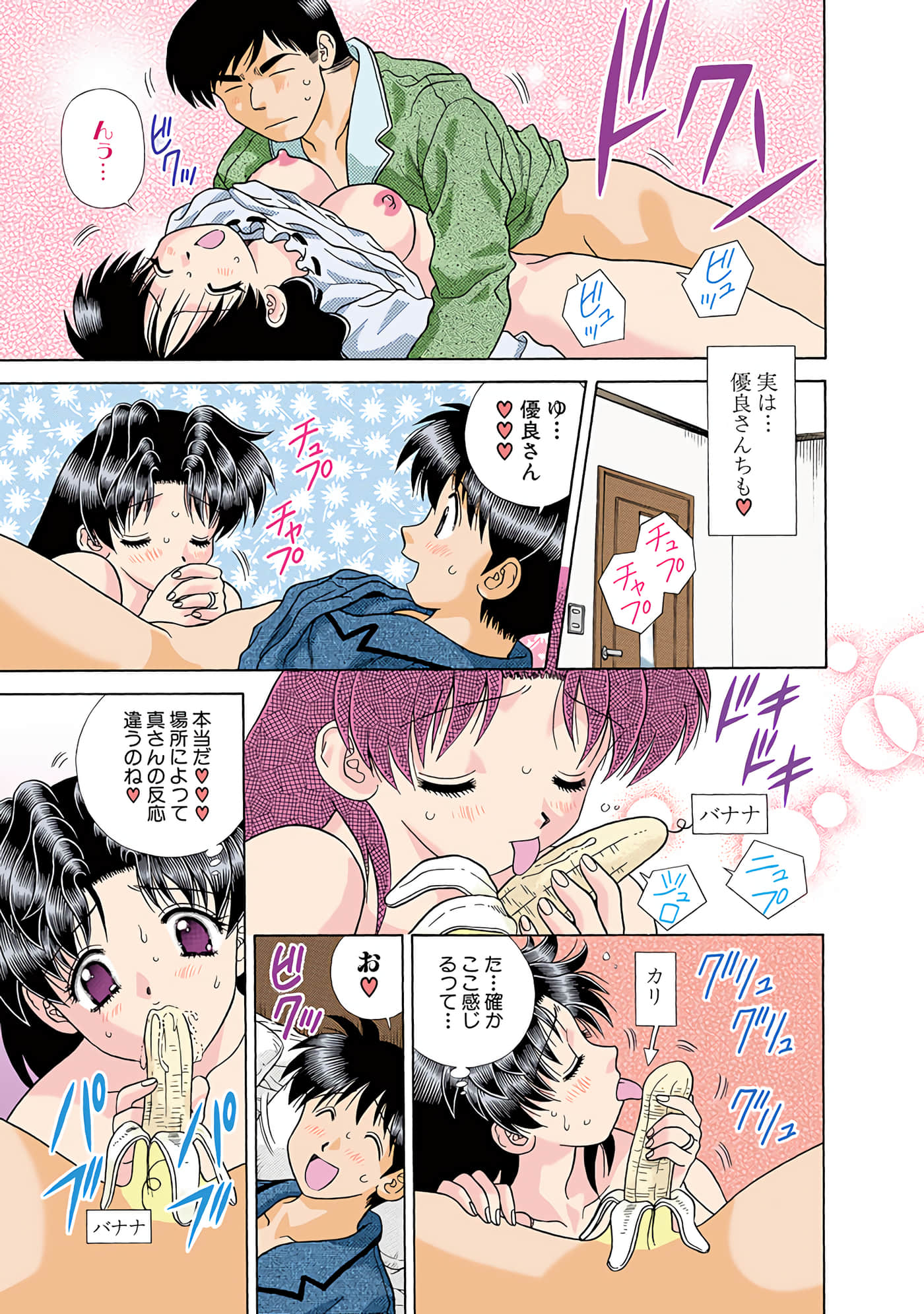 Page 126