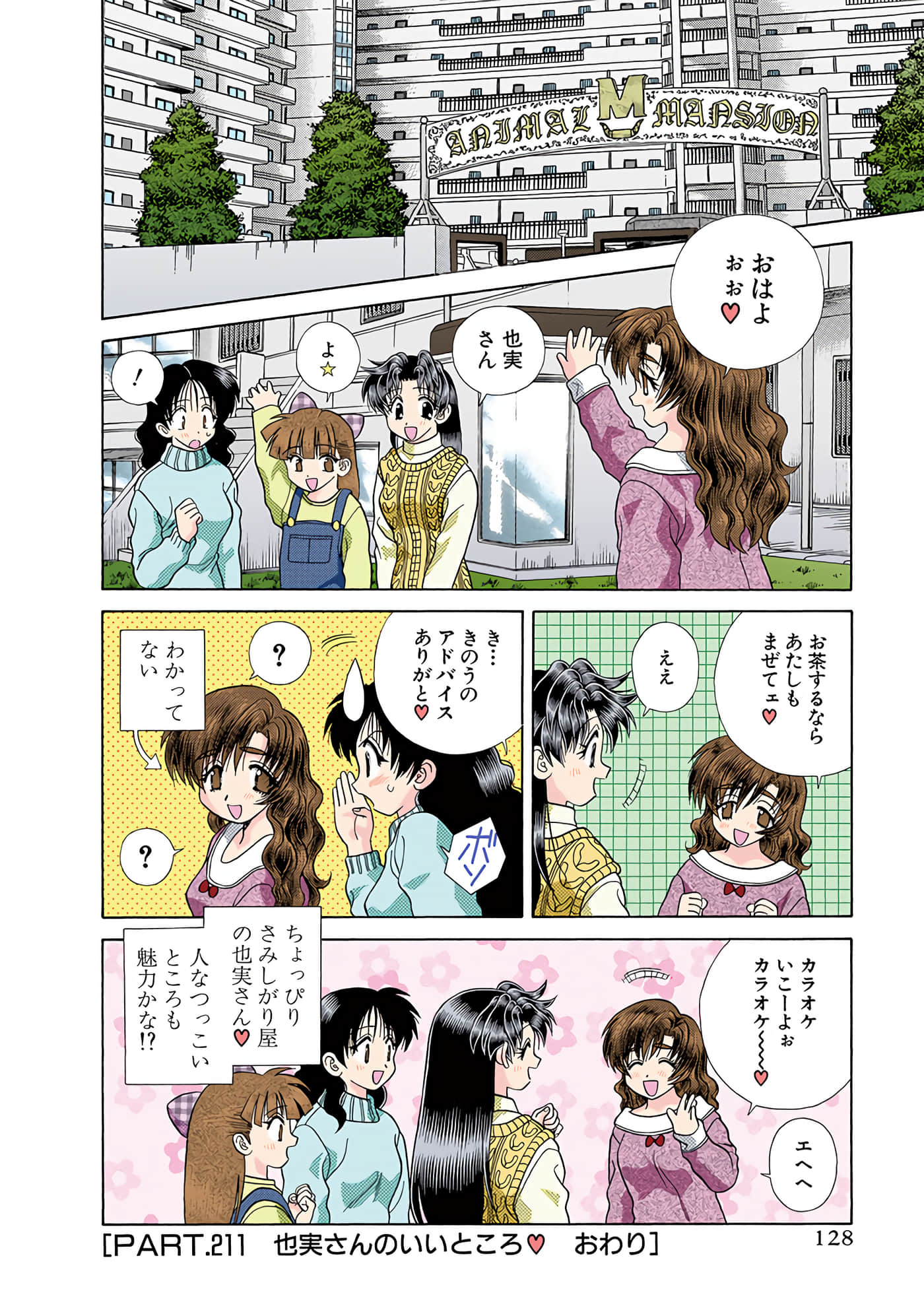 Page 129