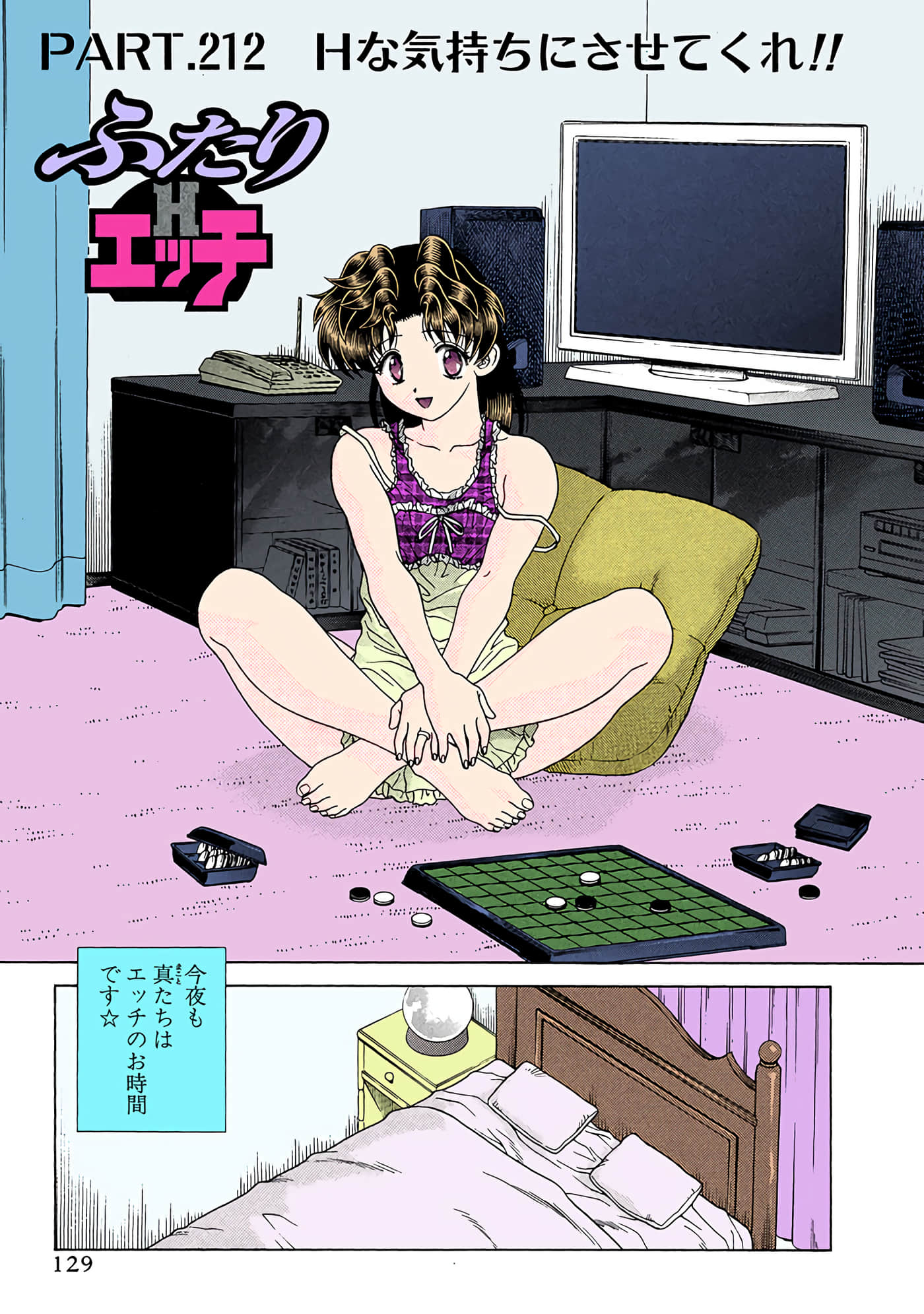 Page 130