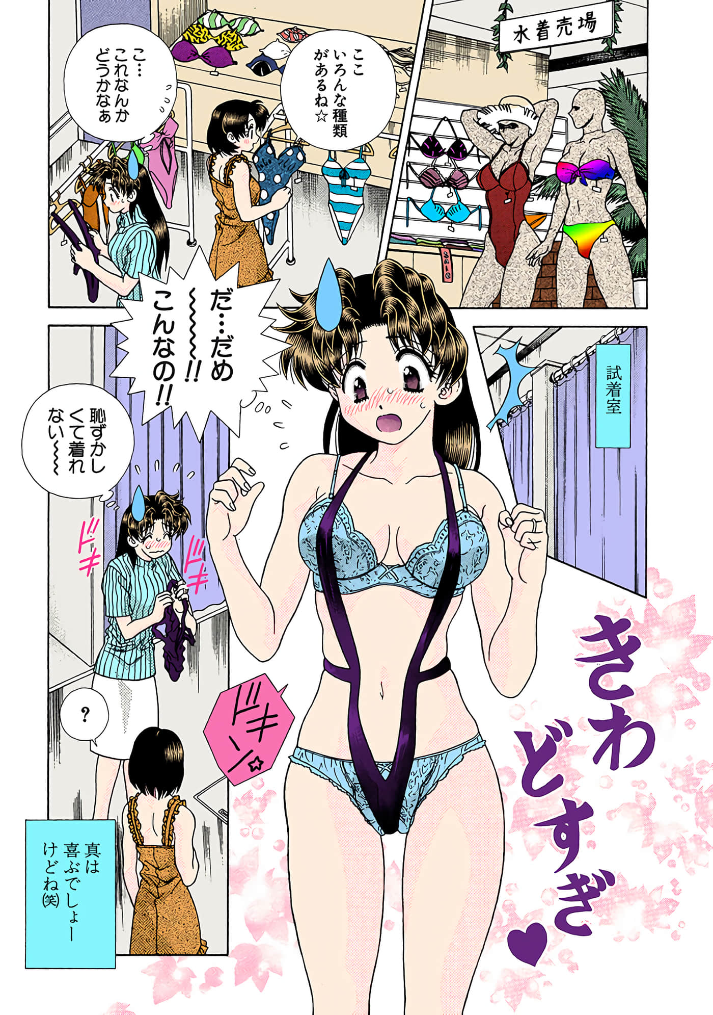Page 136