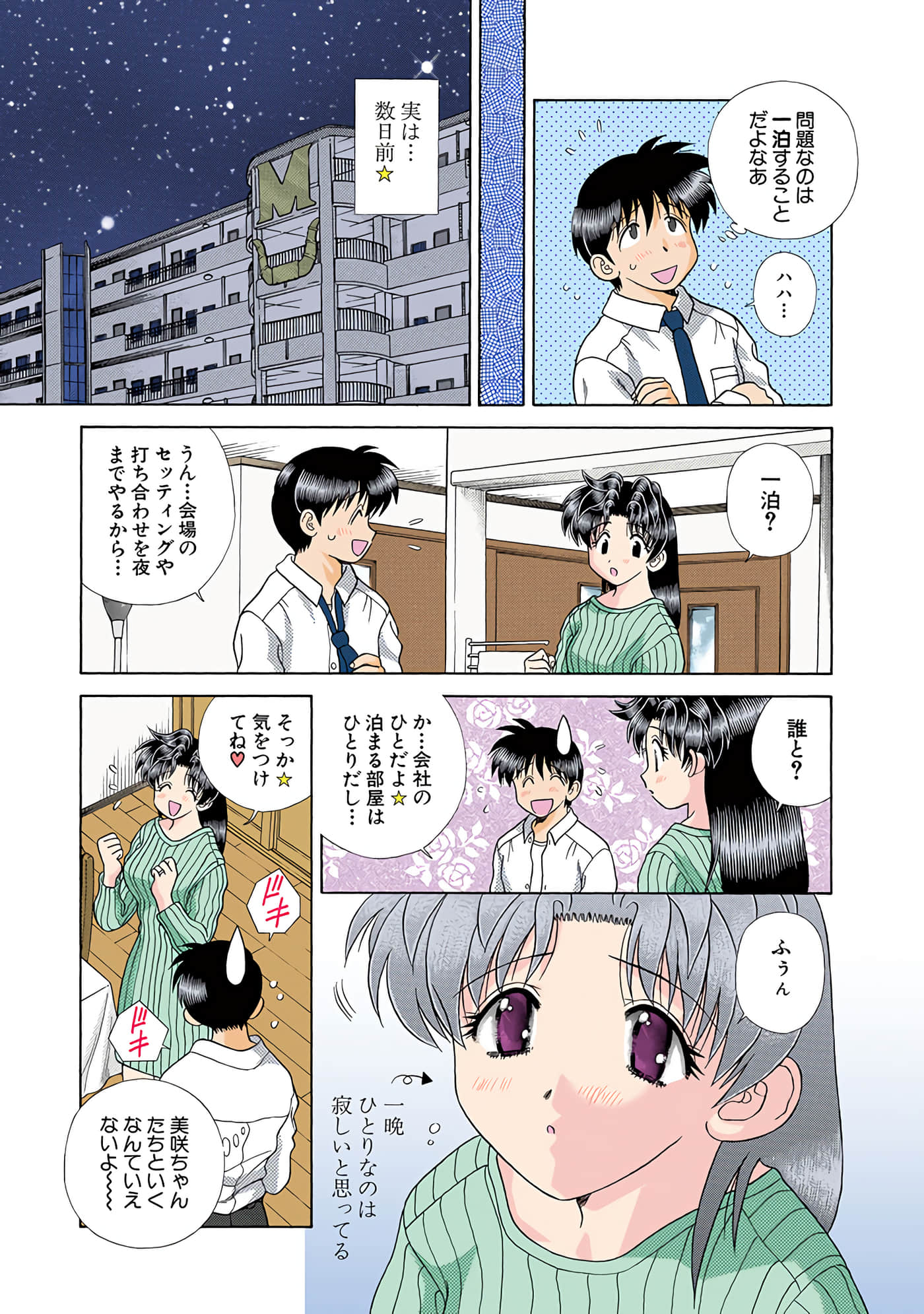 Page 152