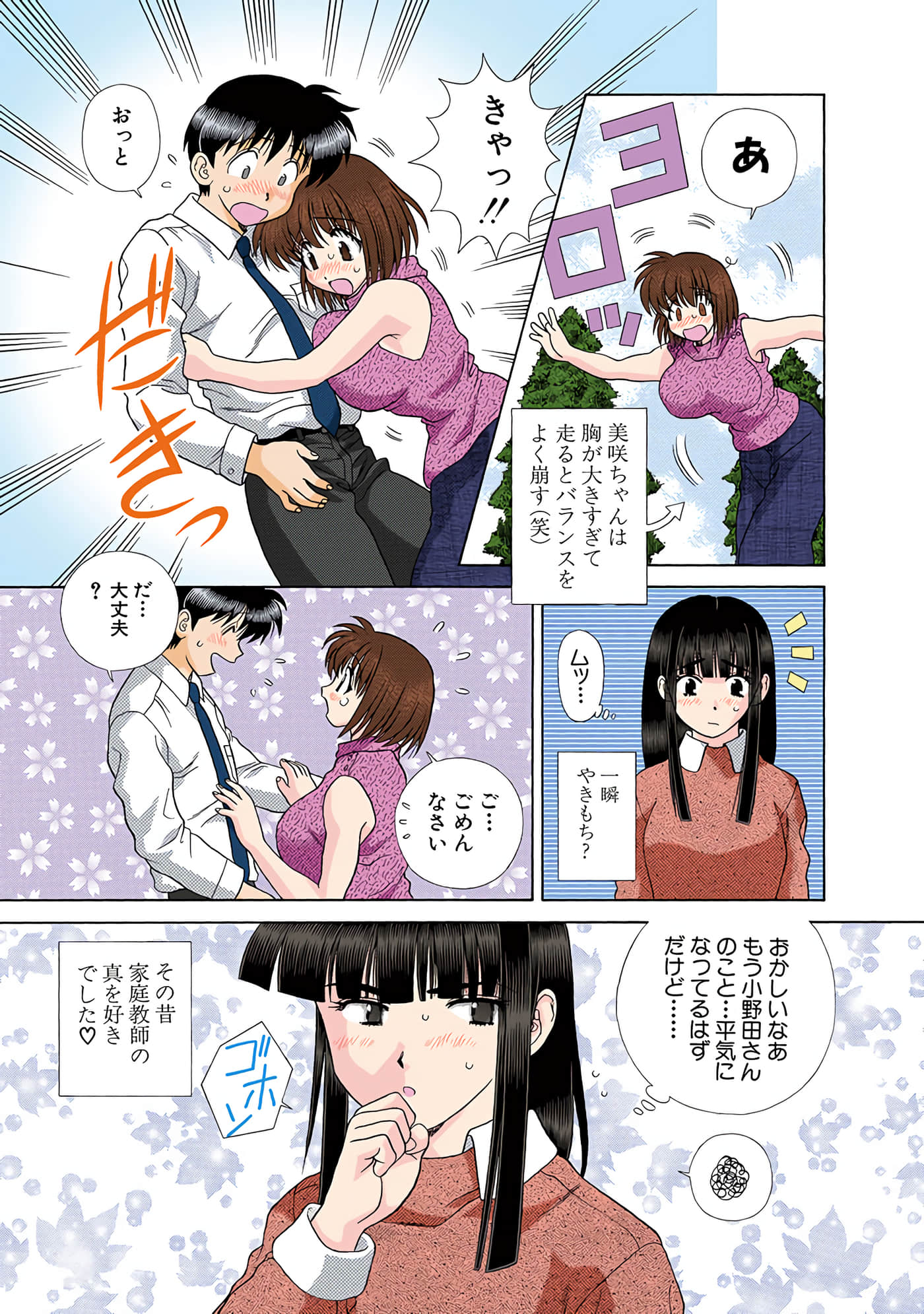 Page 154