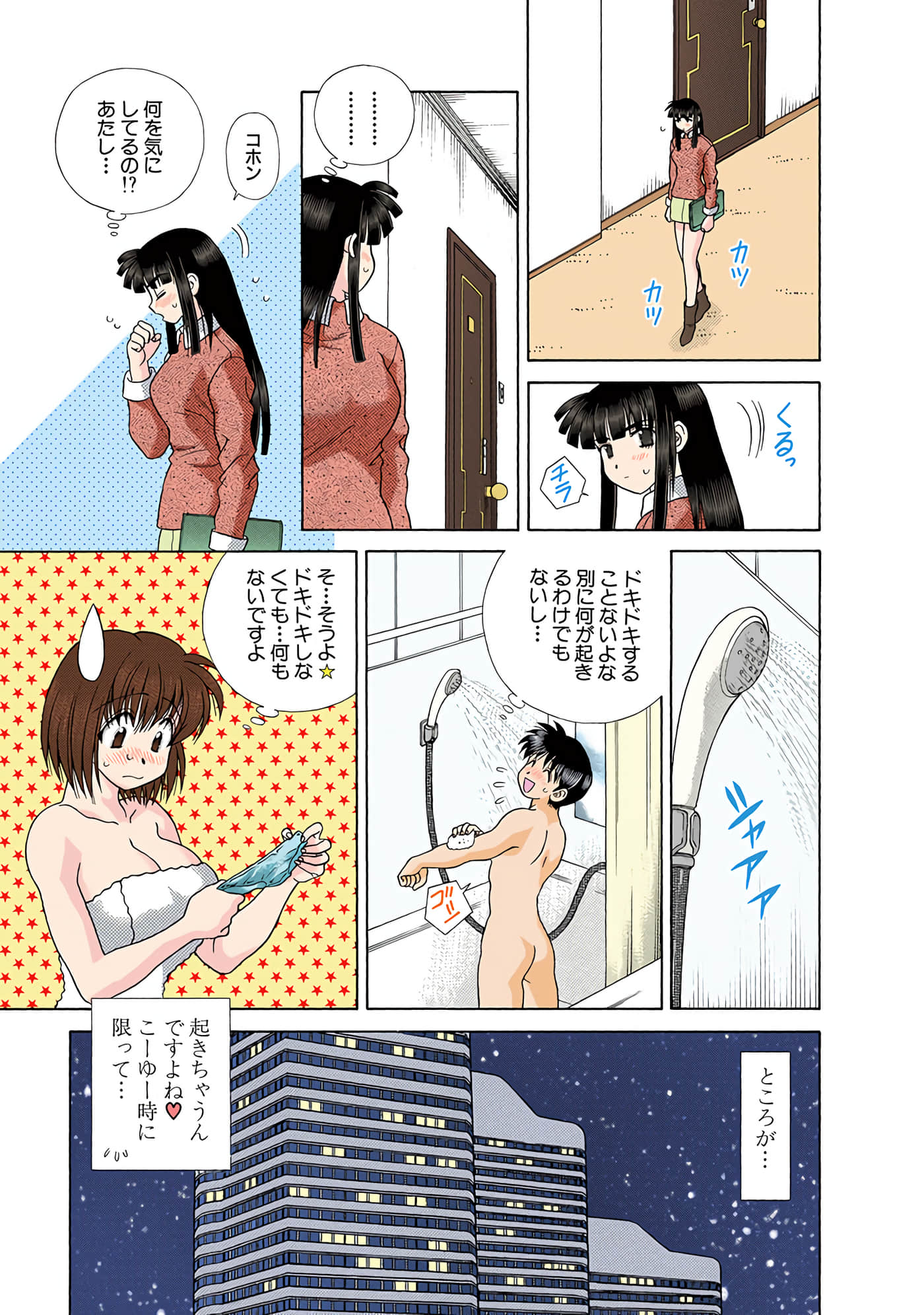 Page 160
