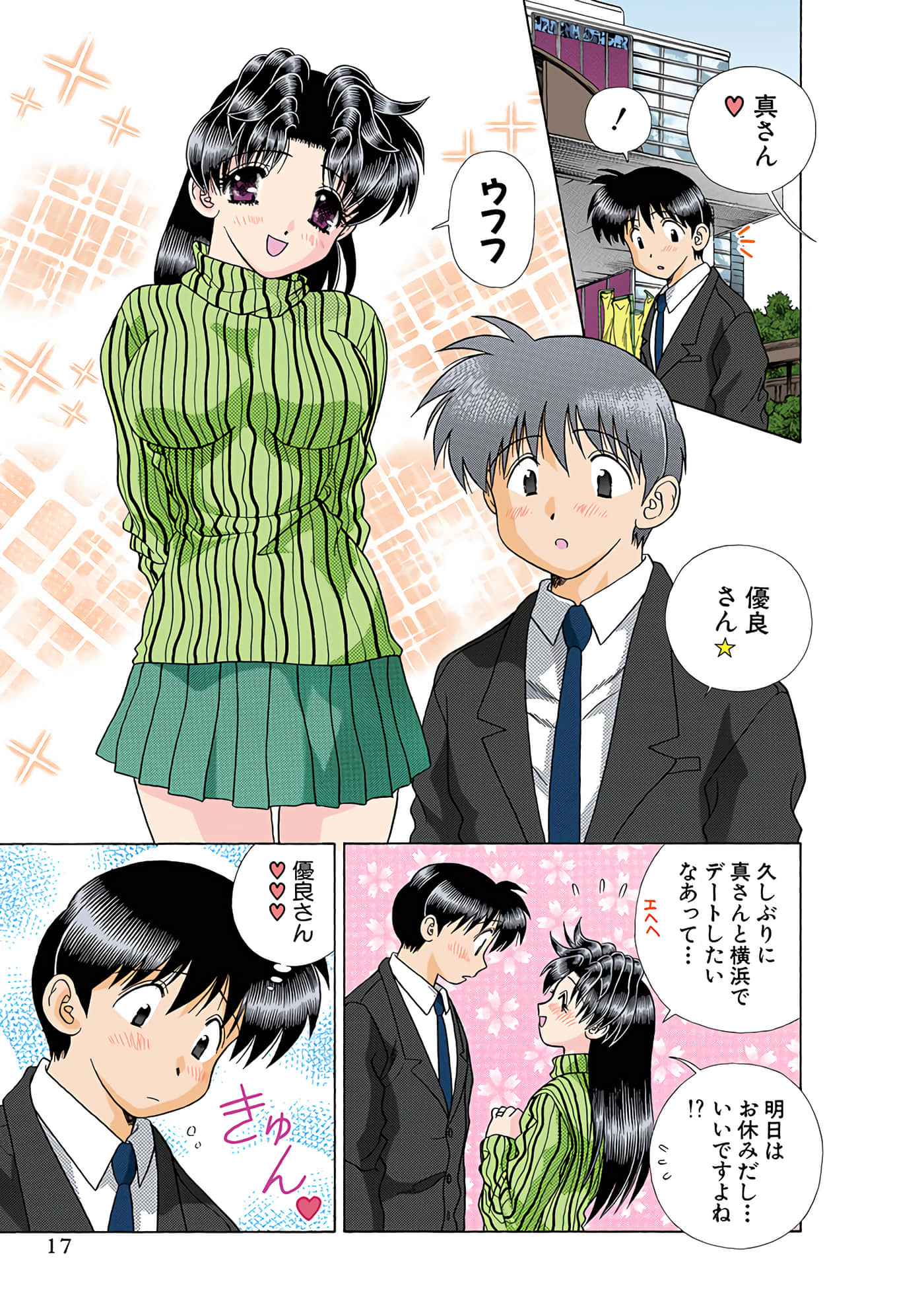 Page 18