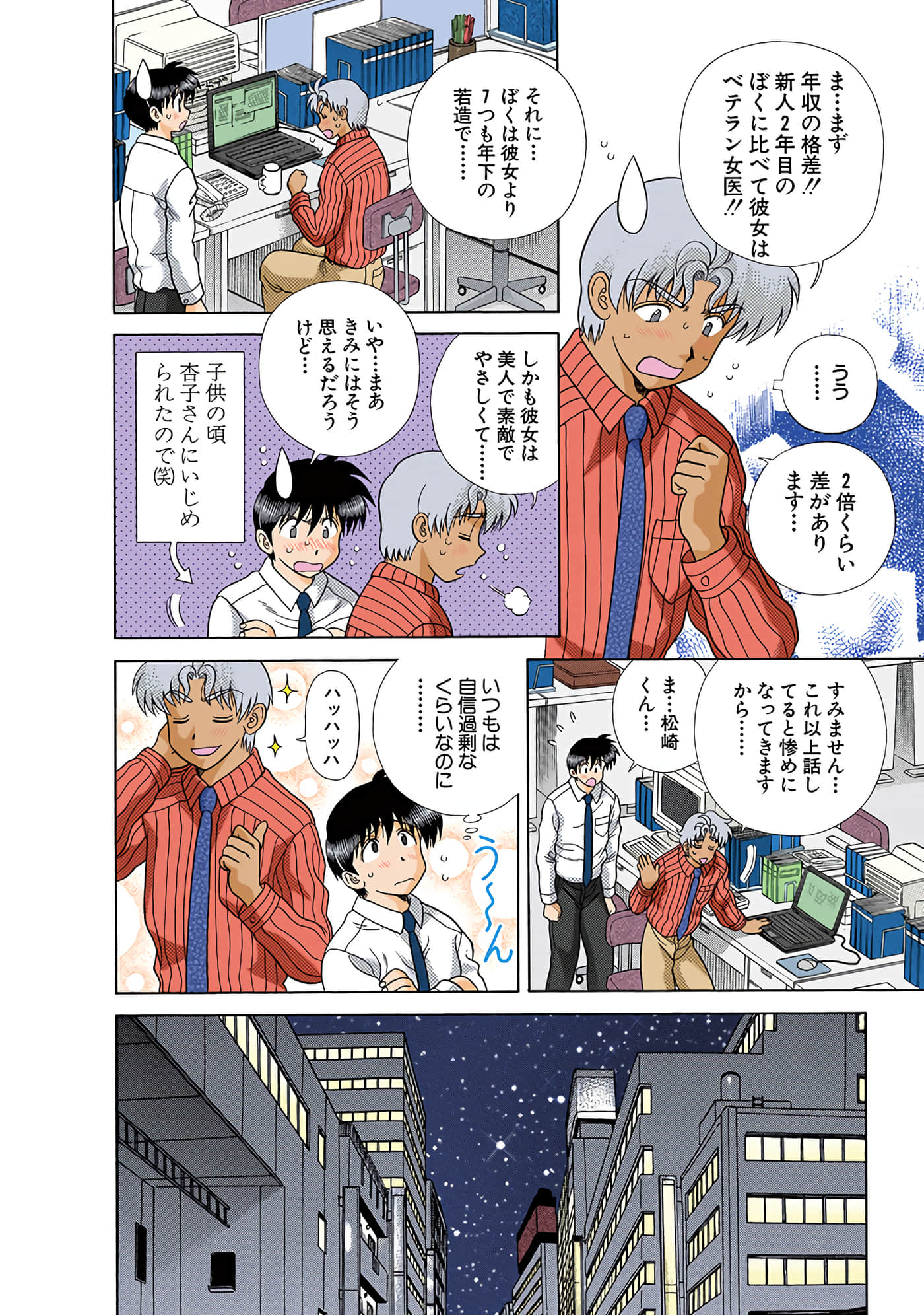 Page 27