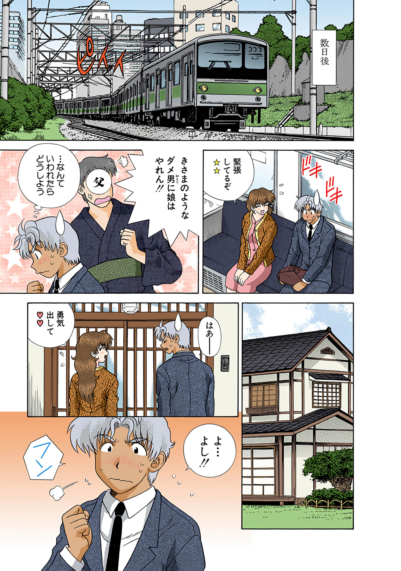 Page 34