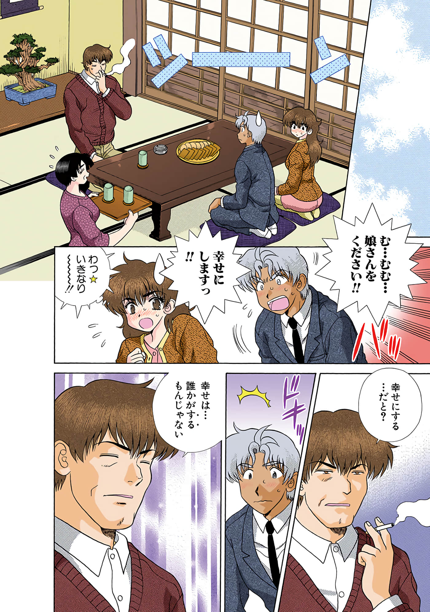 Page 35
