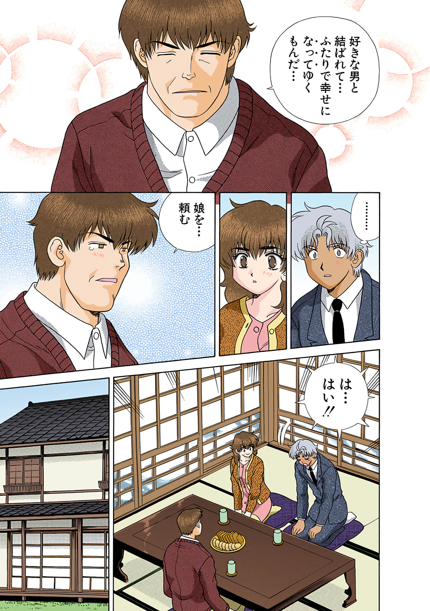 Page 36