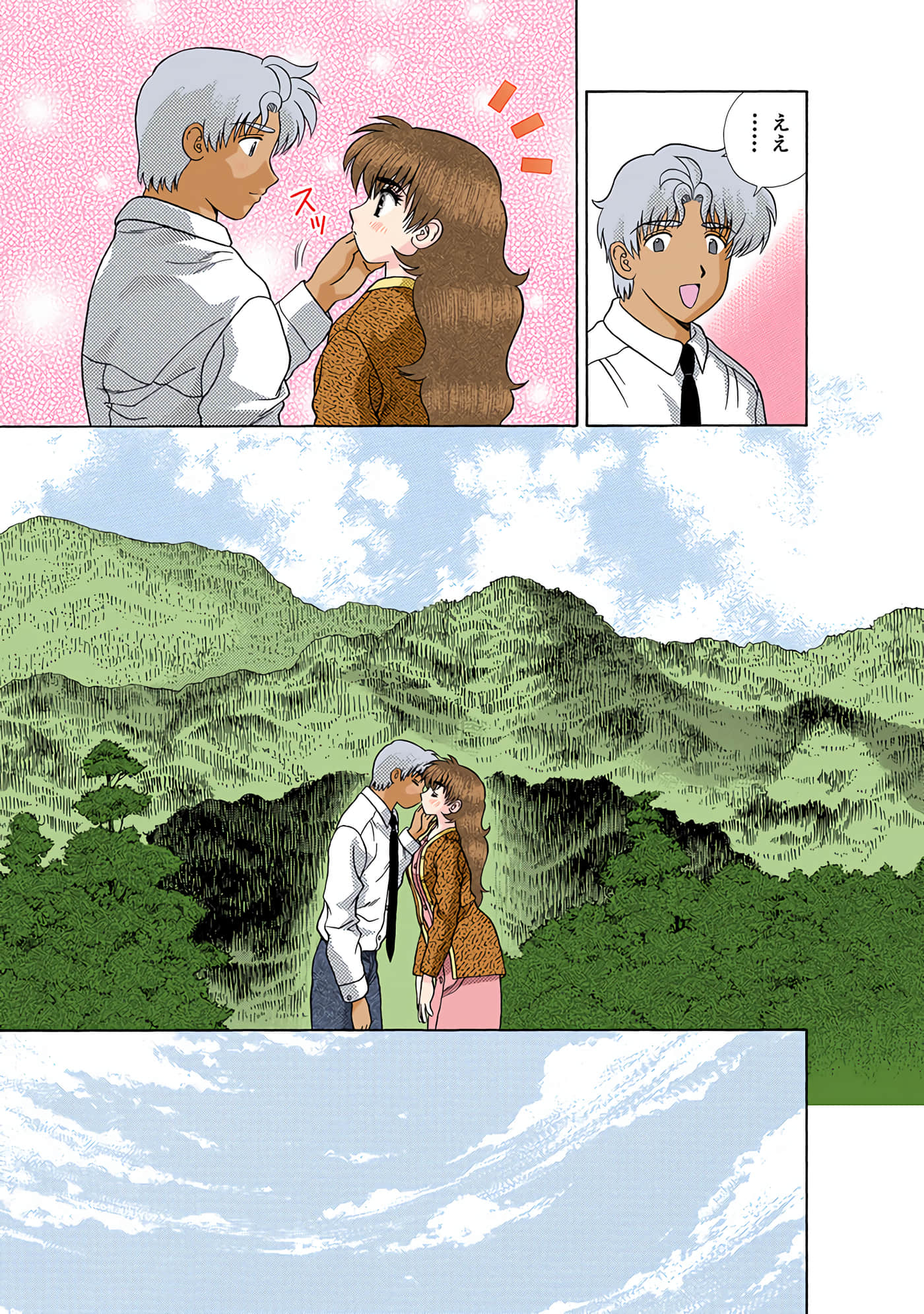 Page 38