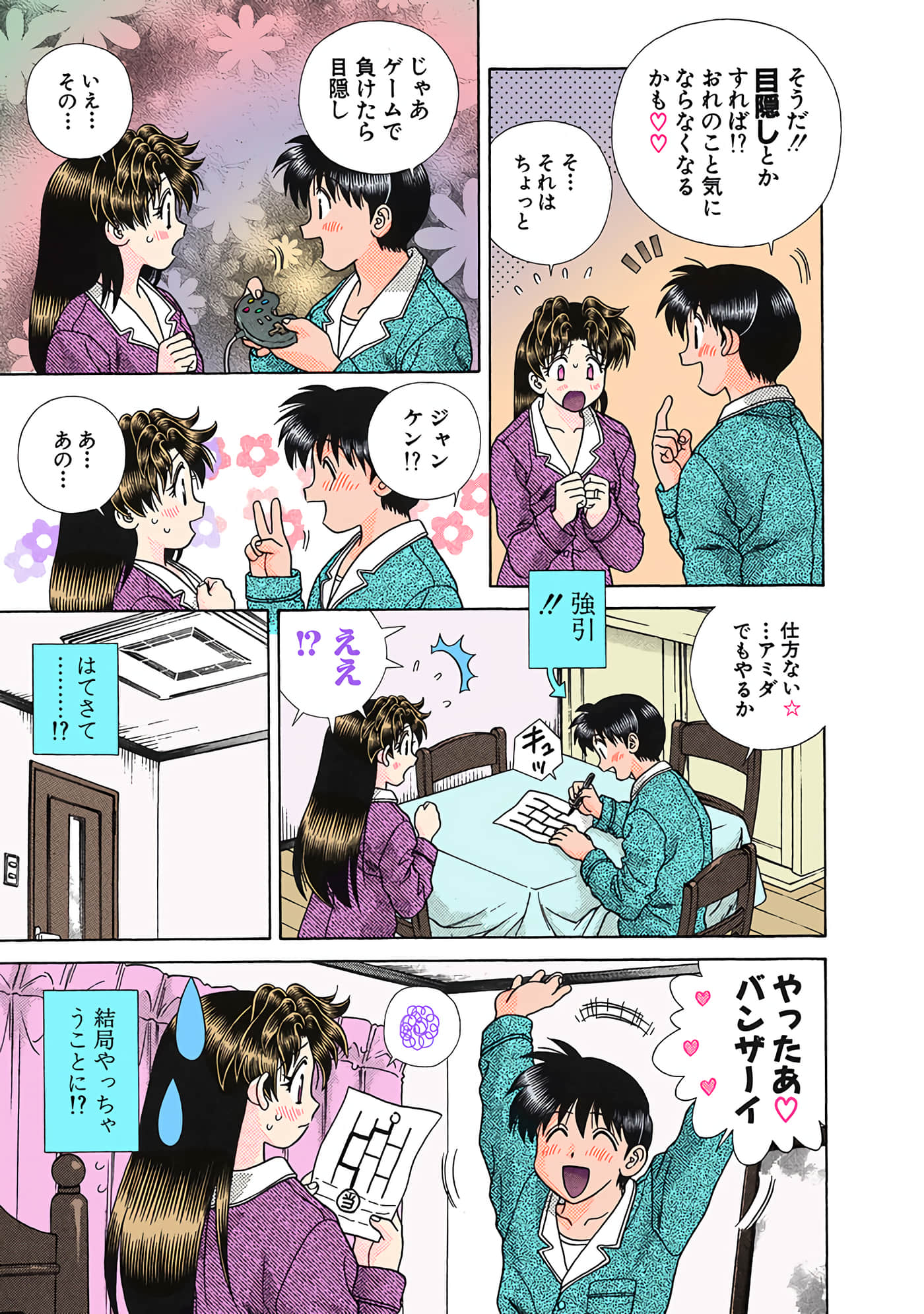 Page 42