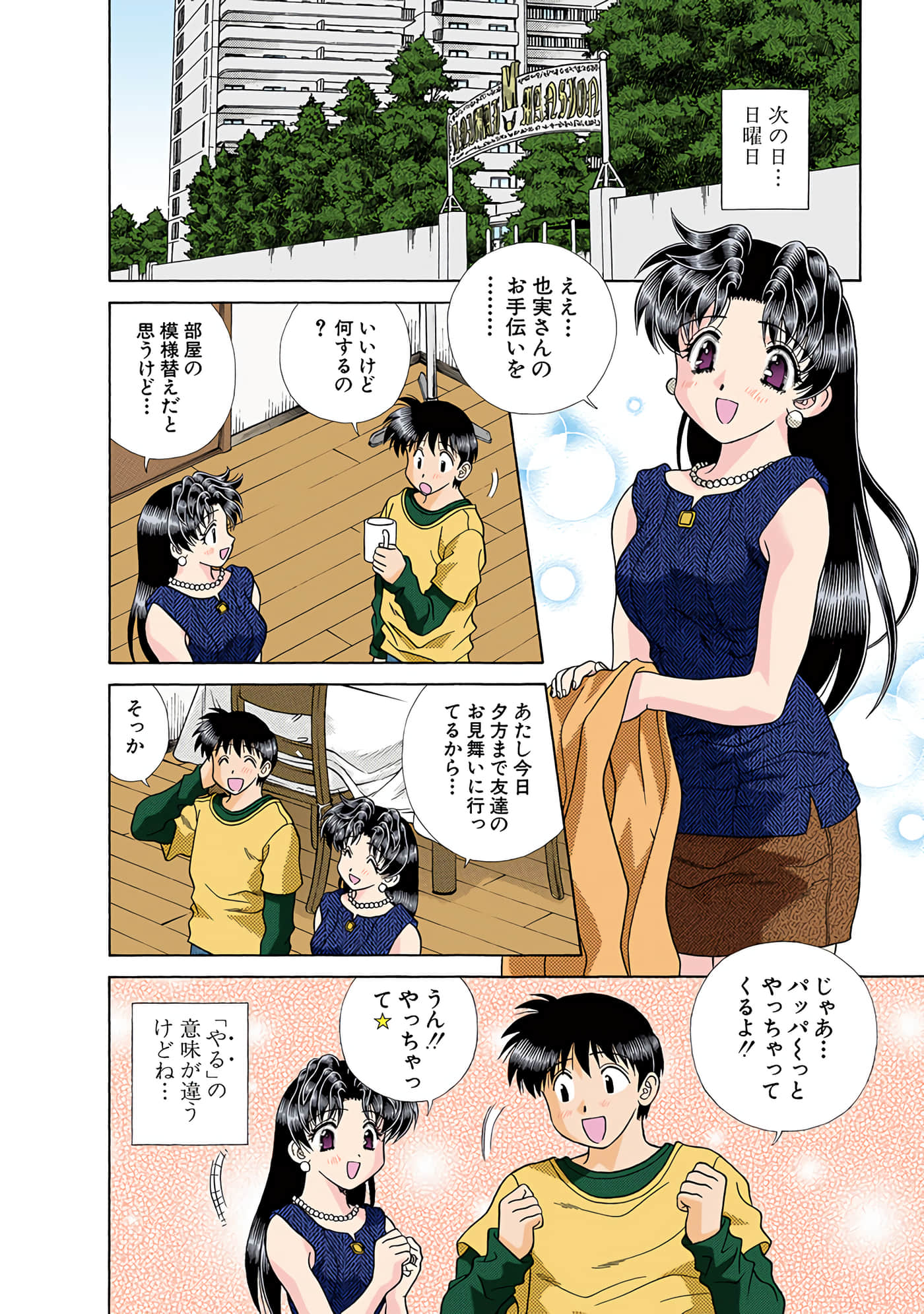 Page 65