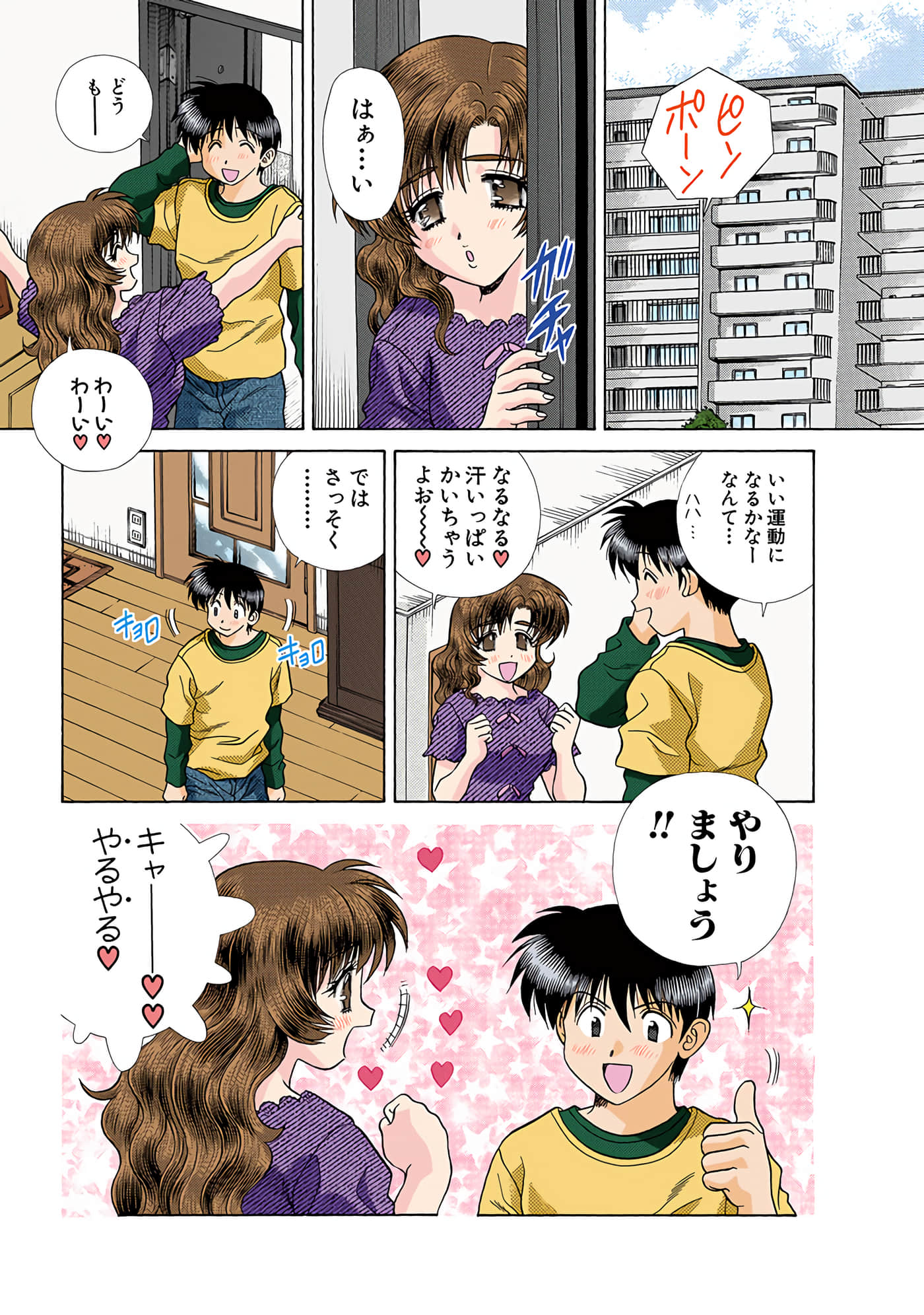 Page 66