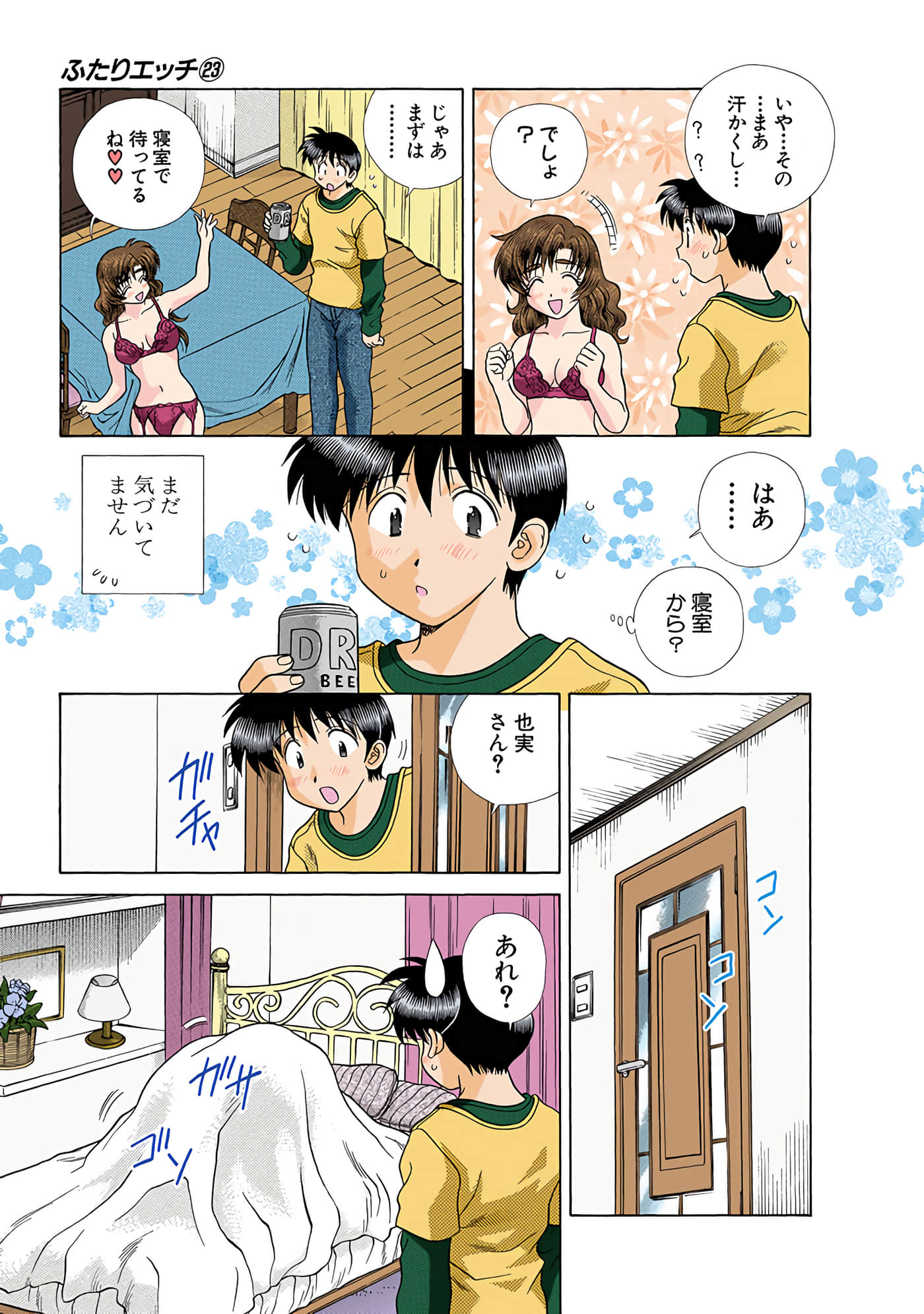 Page 68