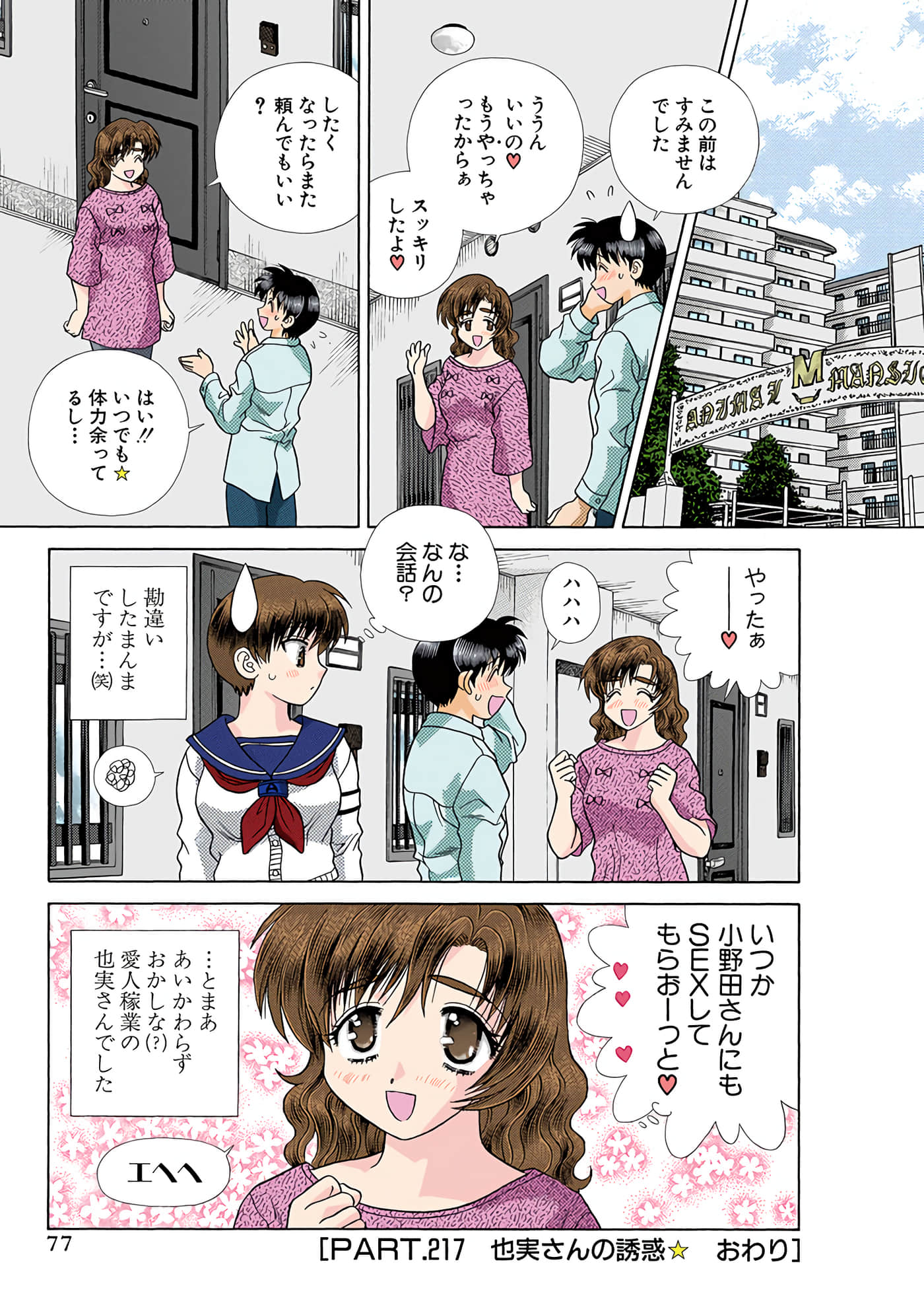 Page 78