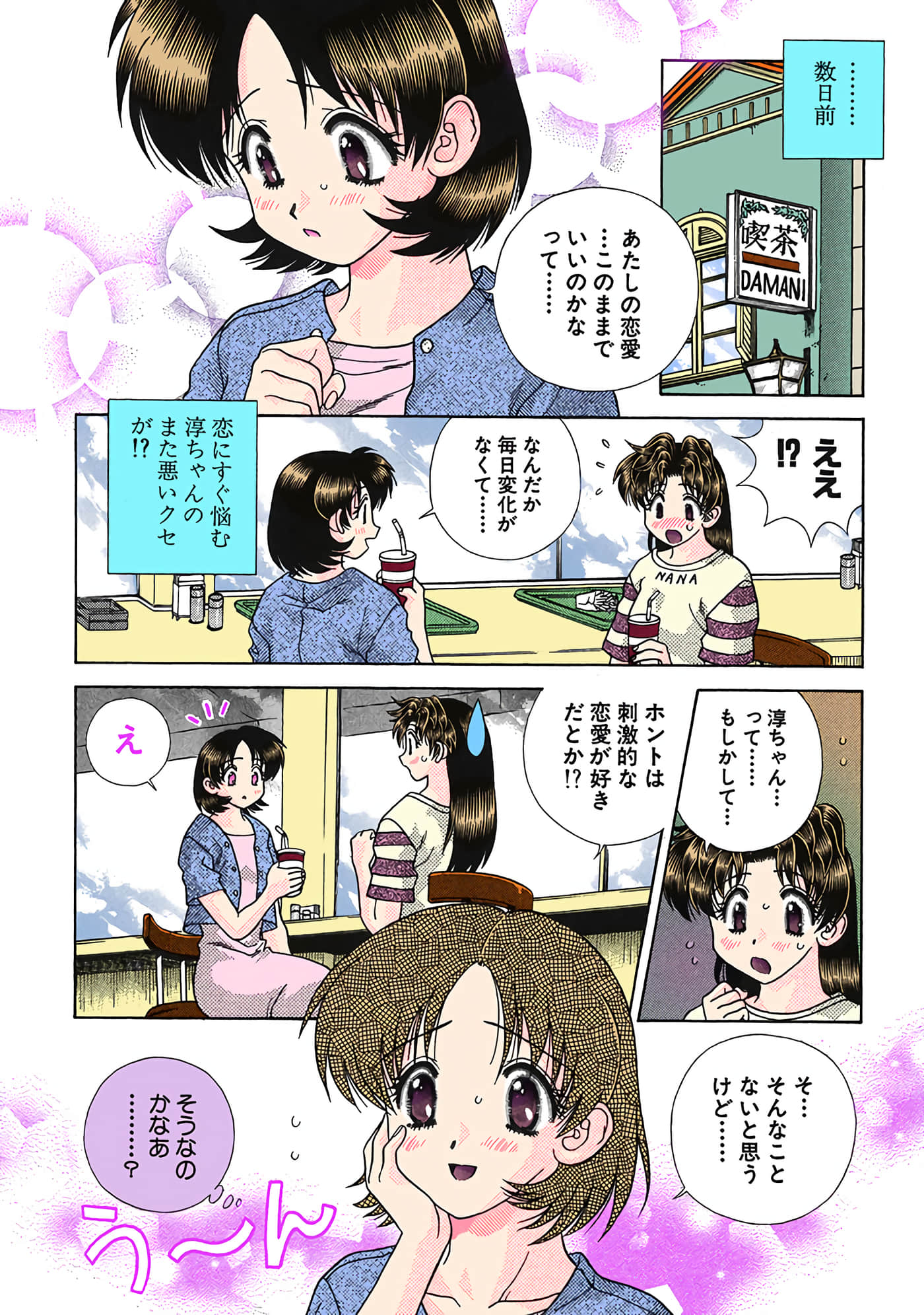 Page 81