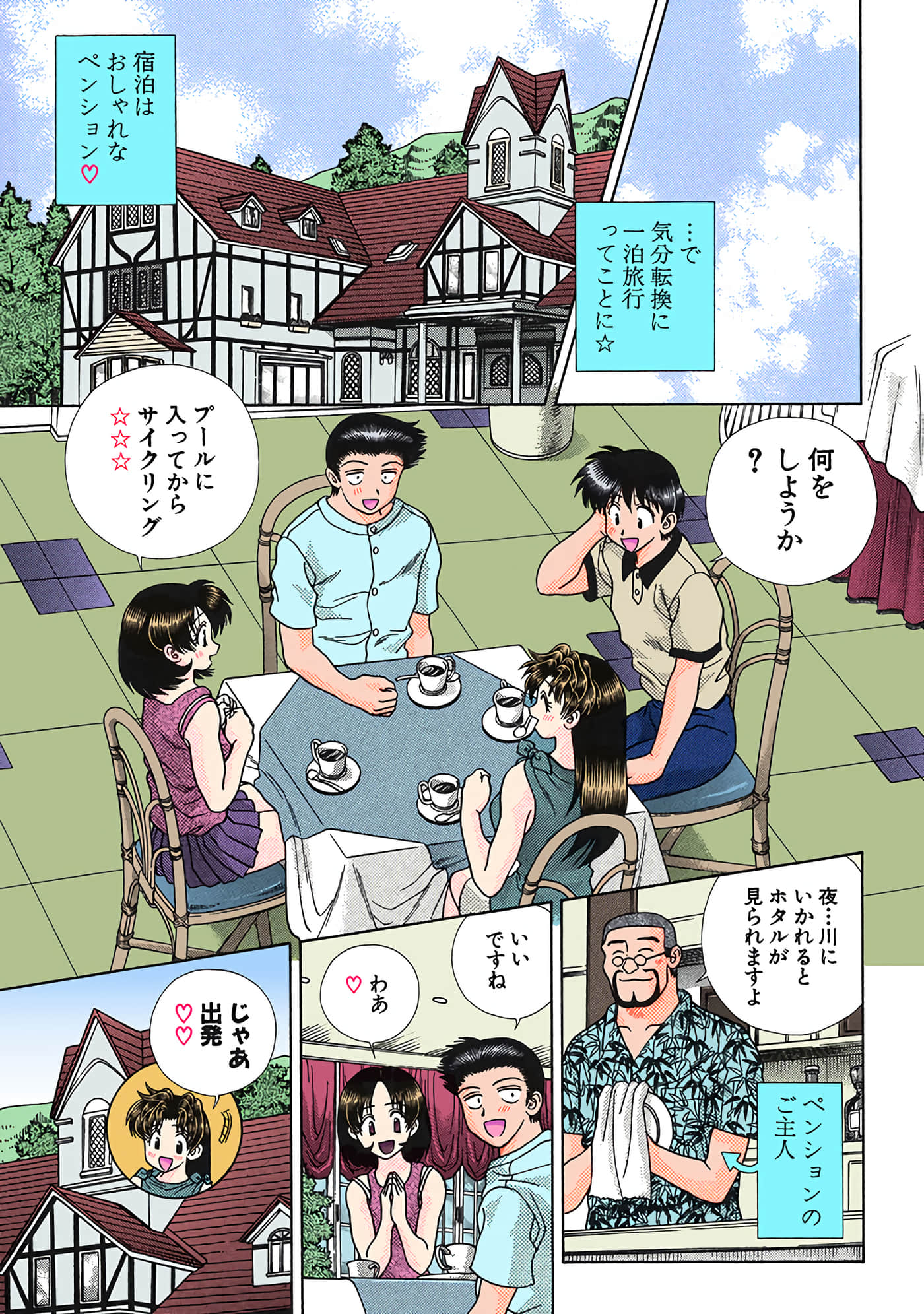Page 82