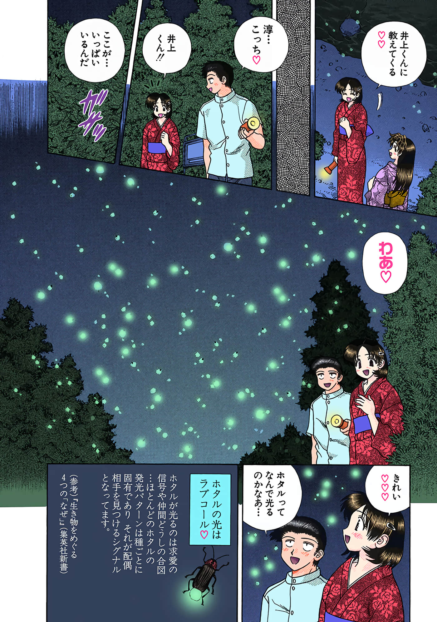 Page 89