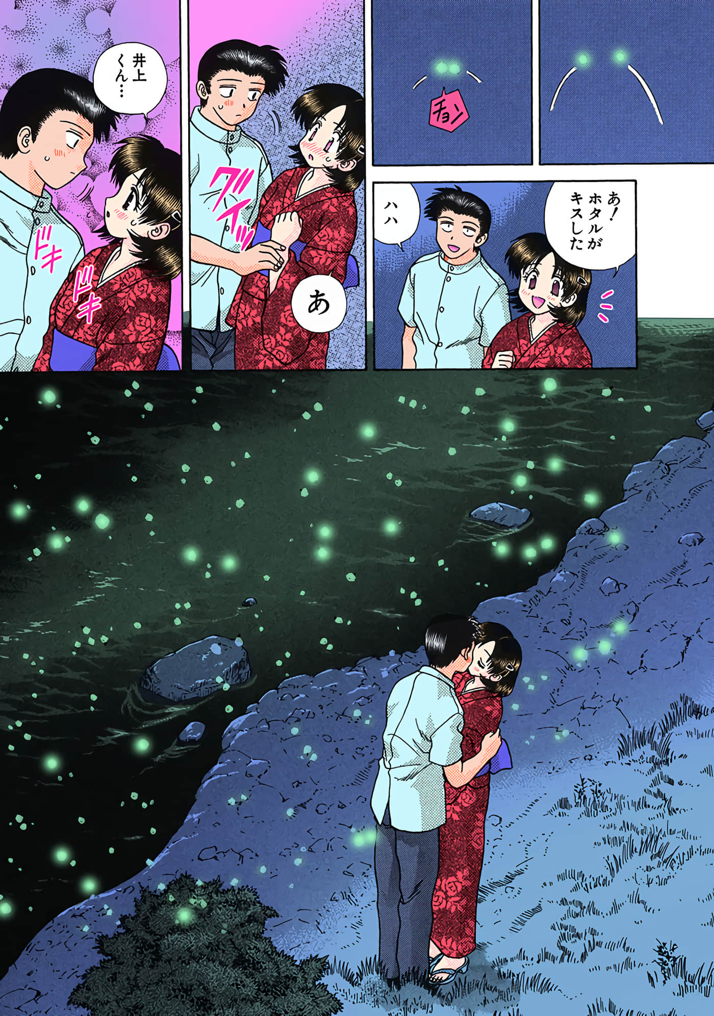 Page 90