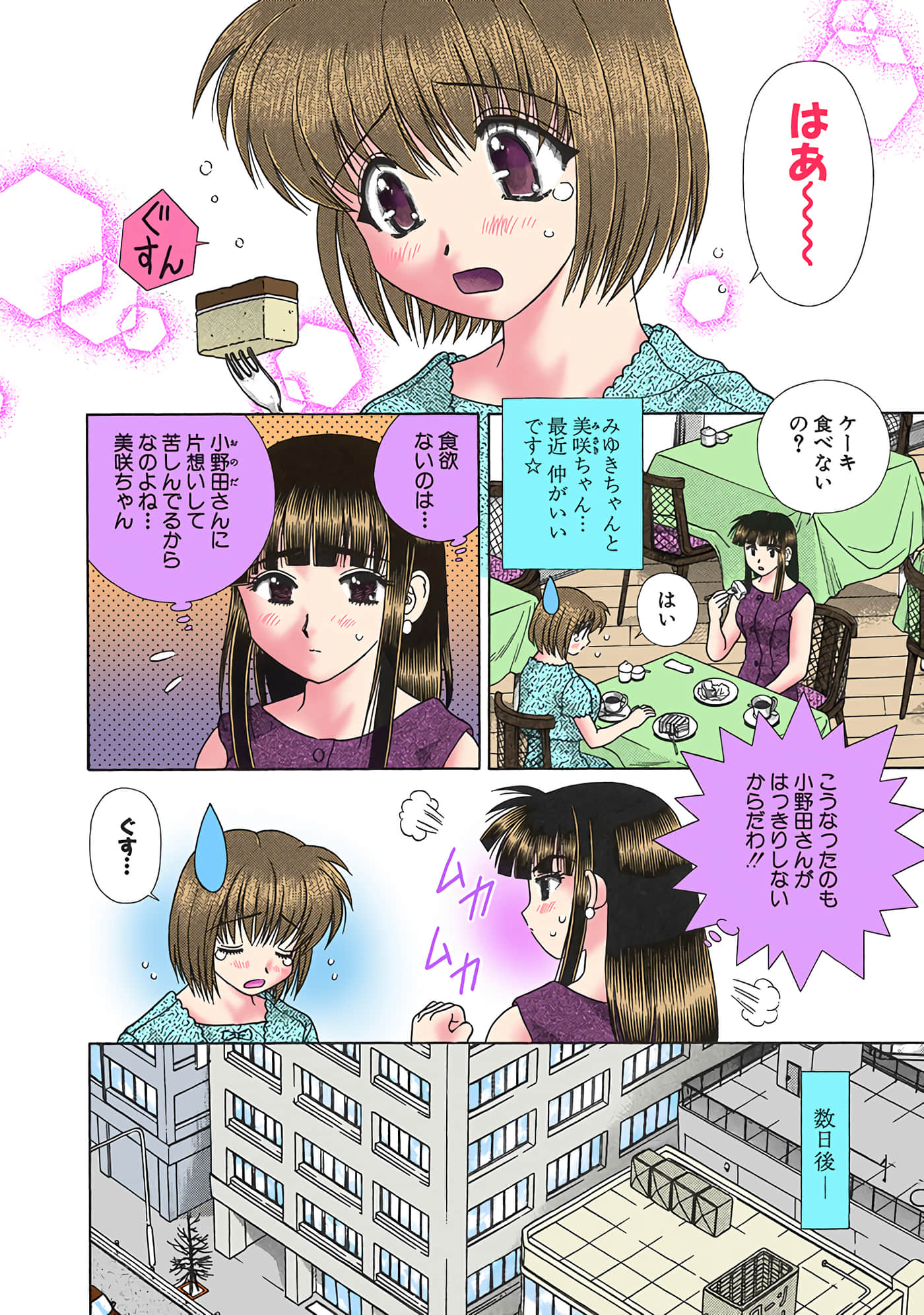 Page 99