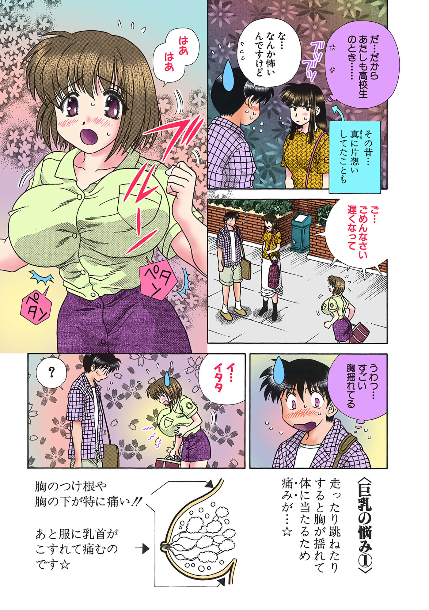 Page 102