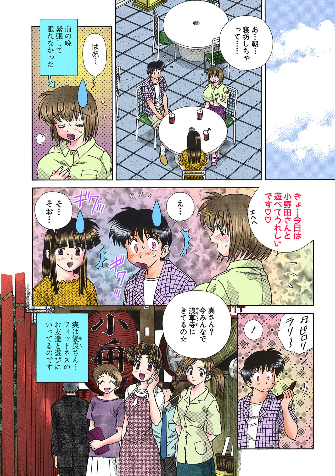 Page 103