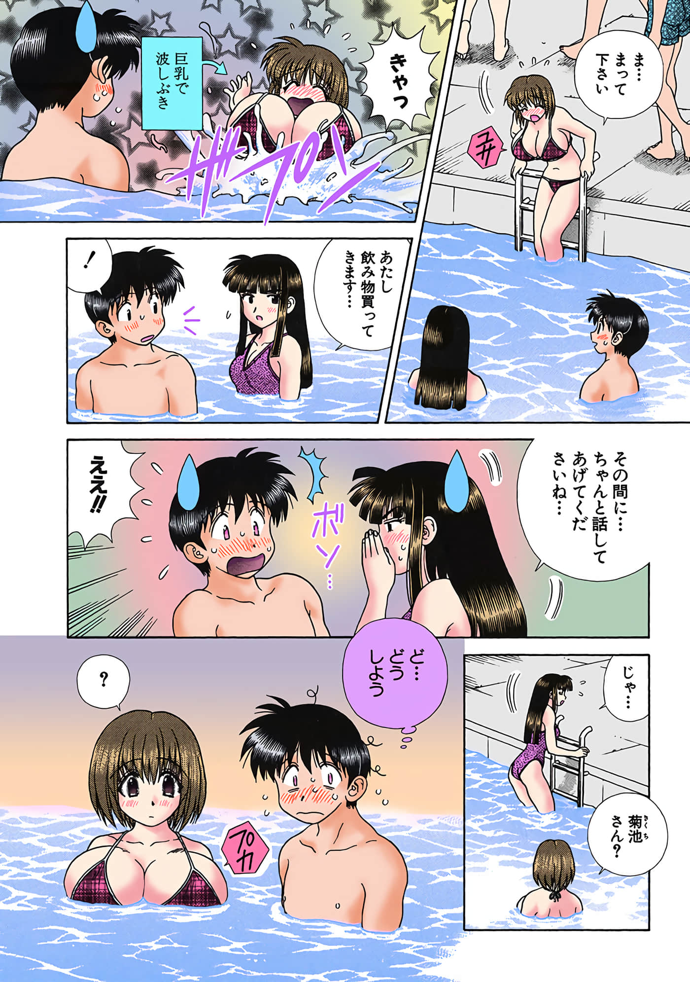 Page 107