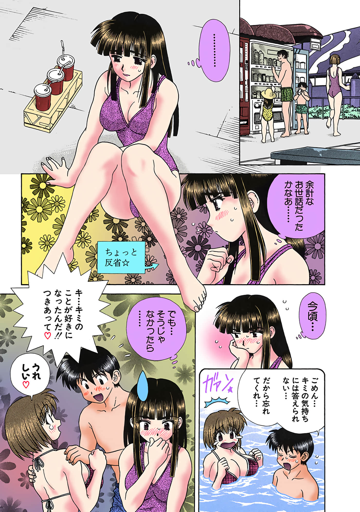Page 108