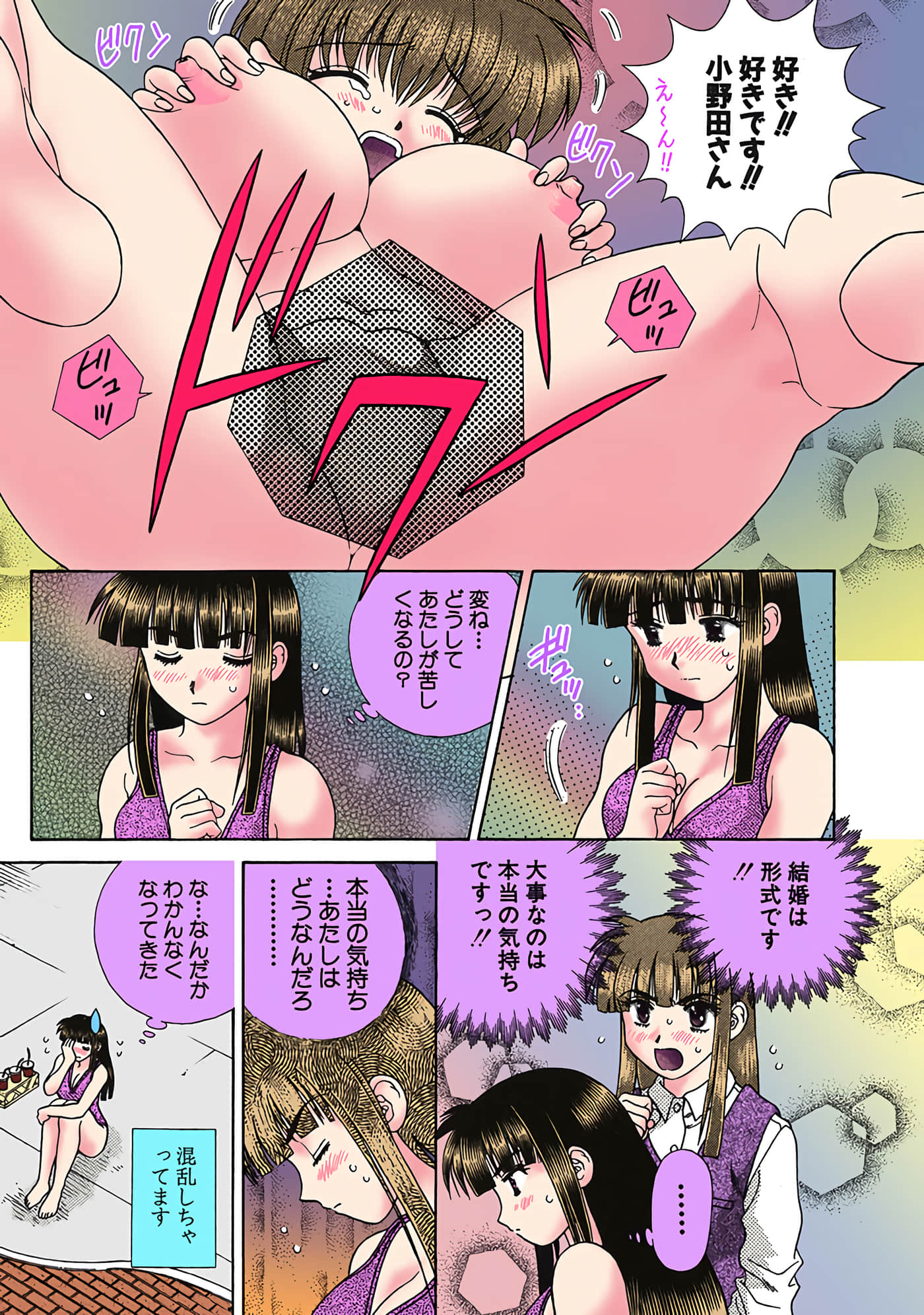 Page 110