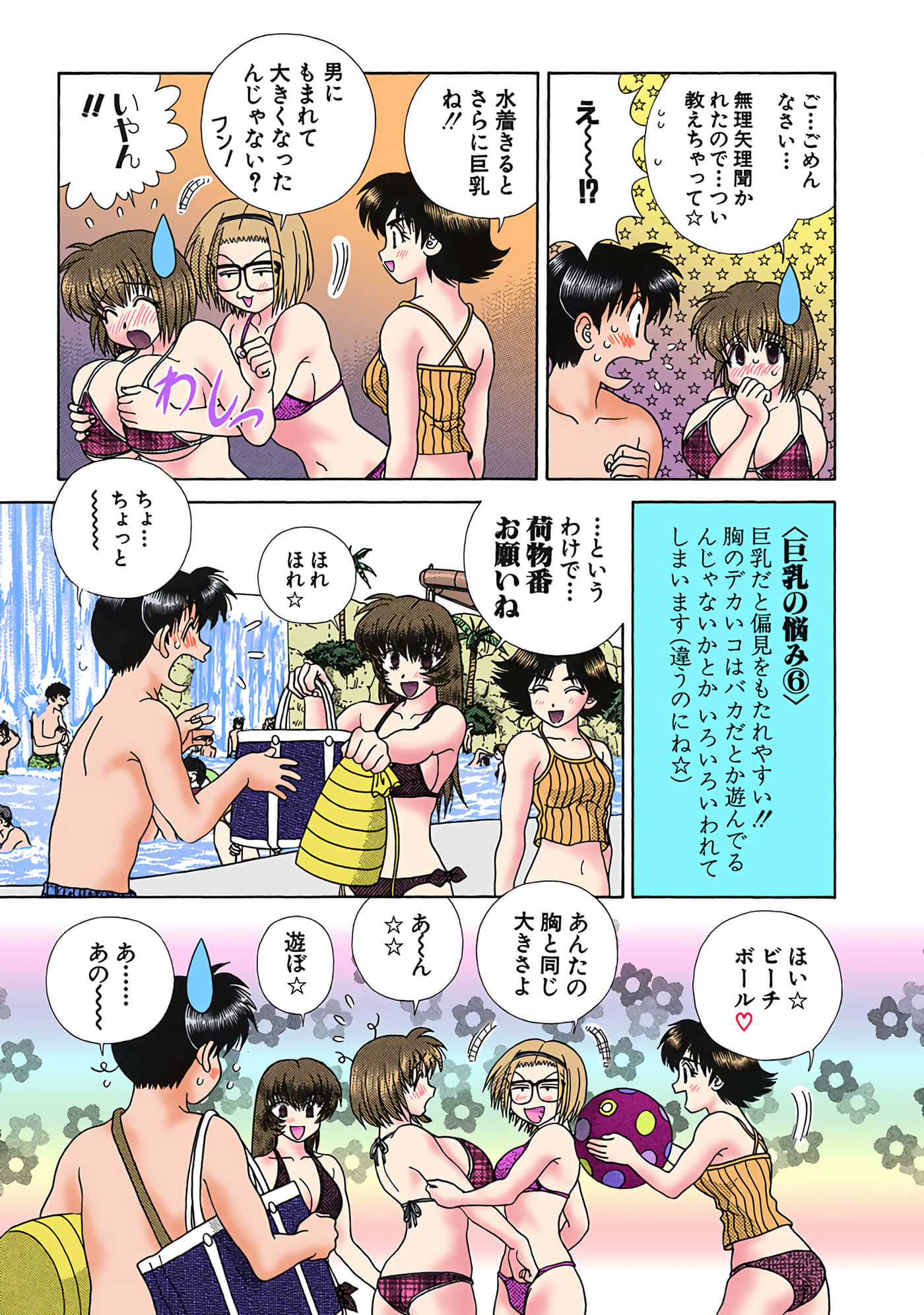 Page 112