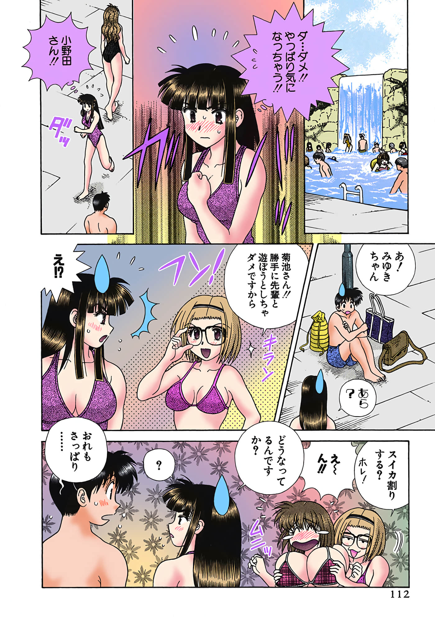 Page 113