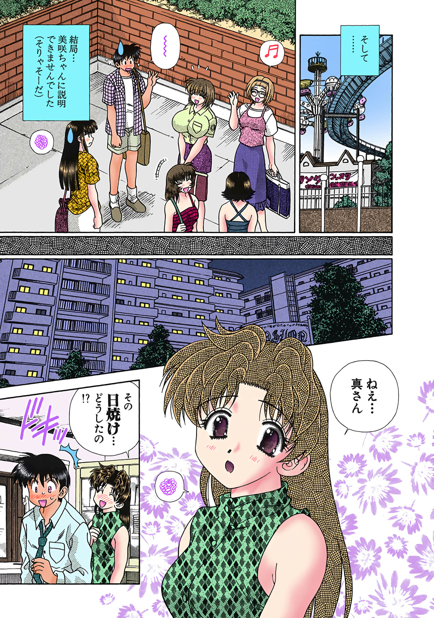 Page 114