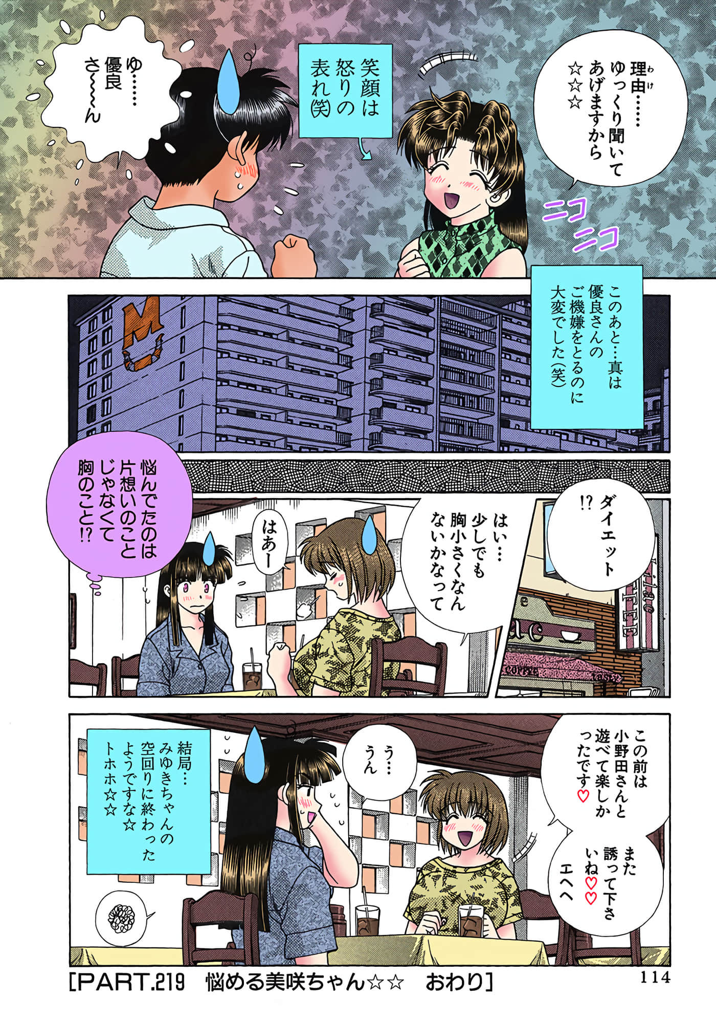 Page 115