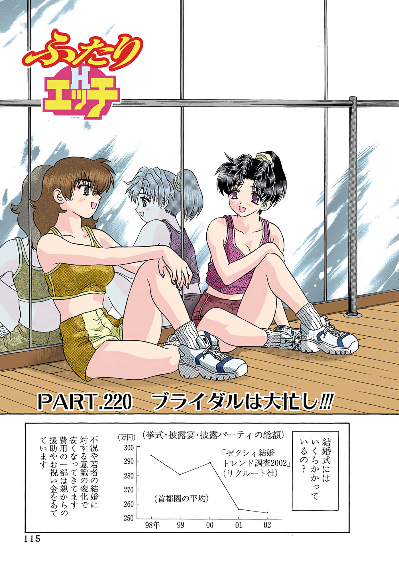 Page 116