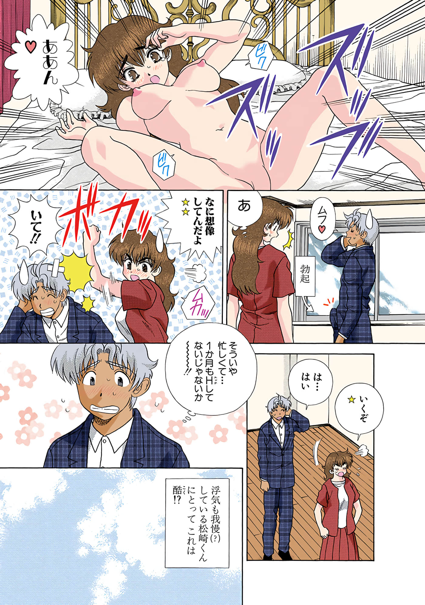 Page 120