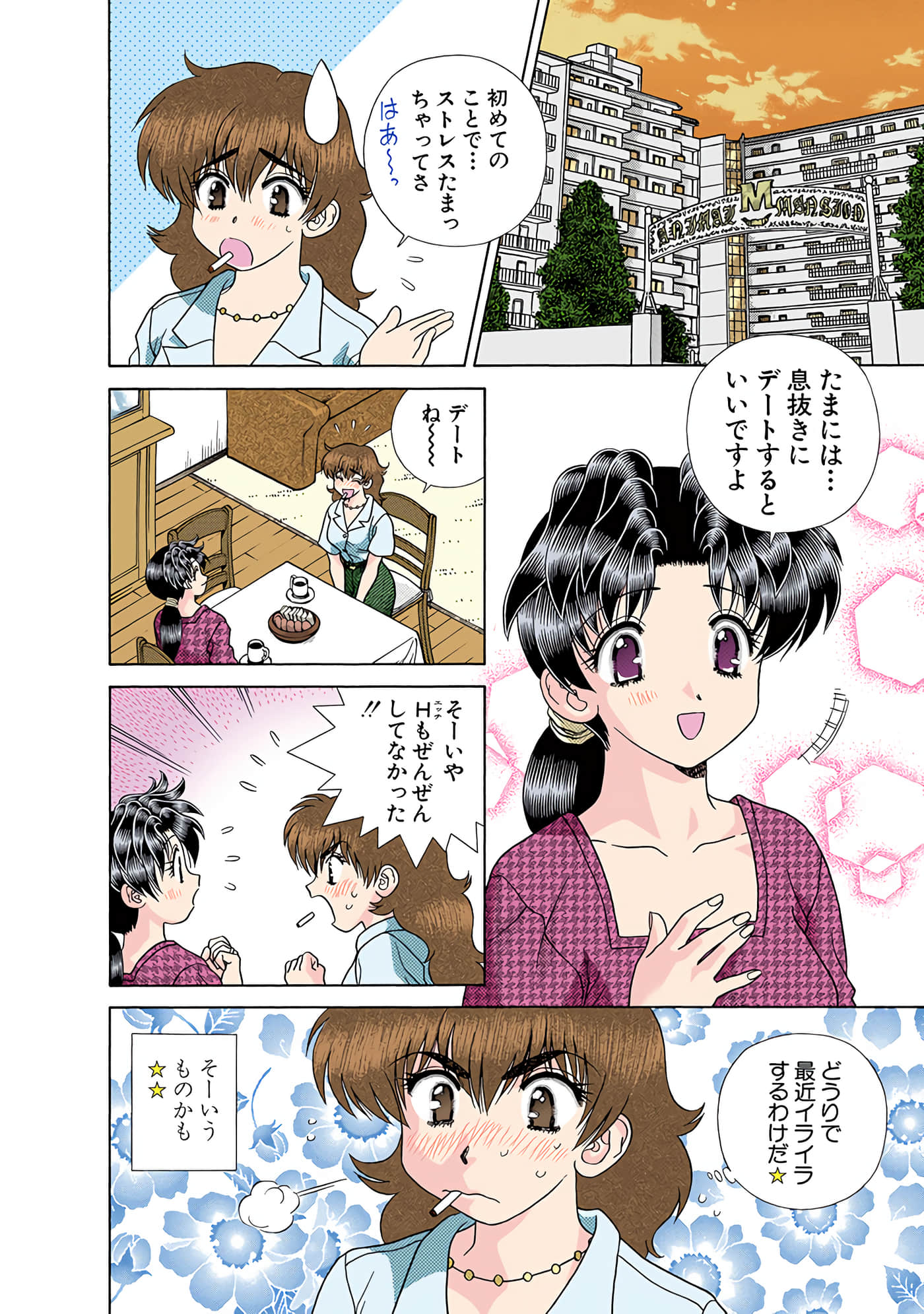 Page 121
