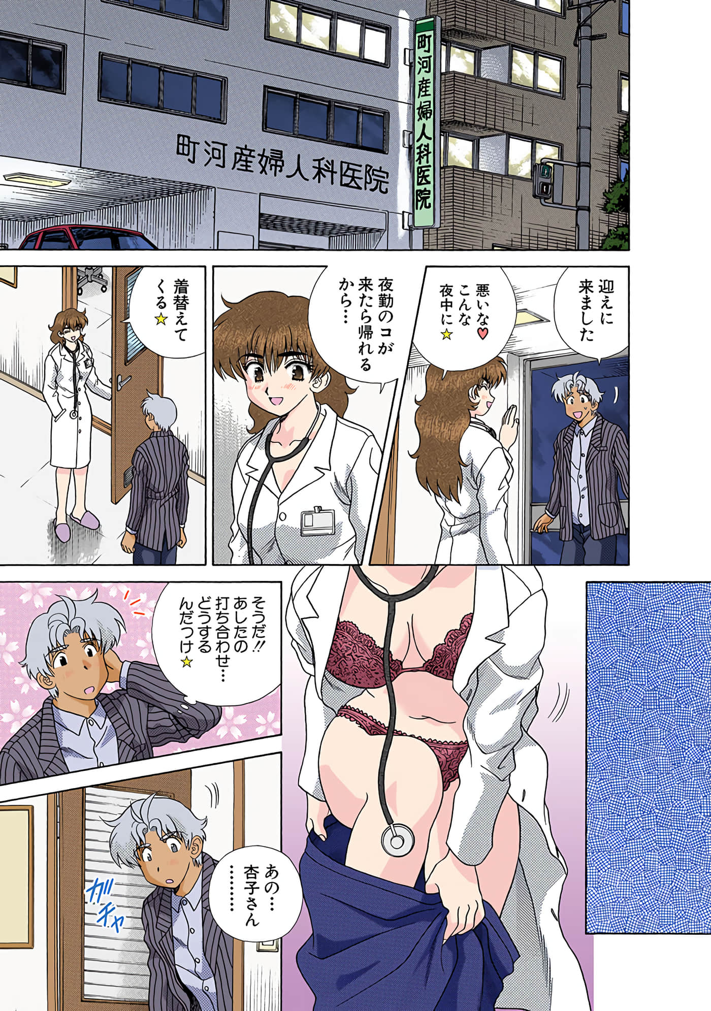 Page 122
