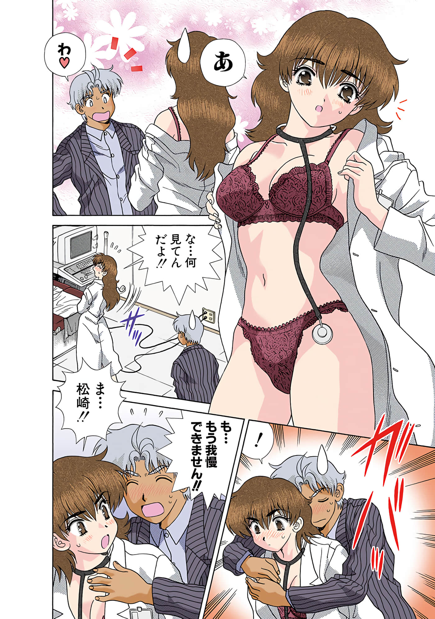 Page 123