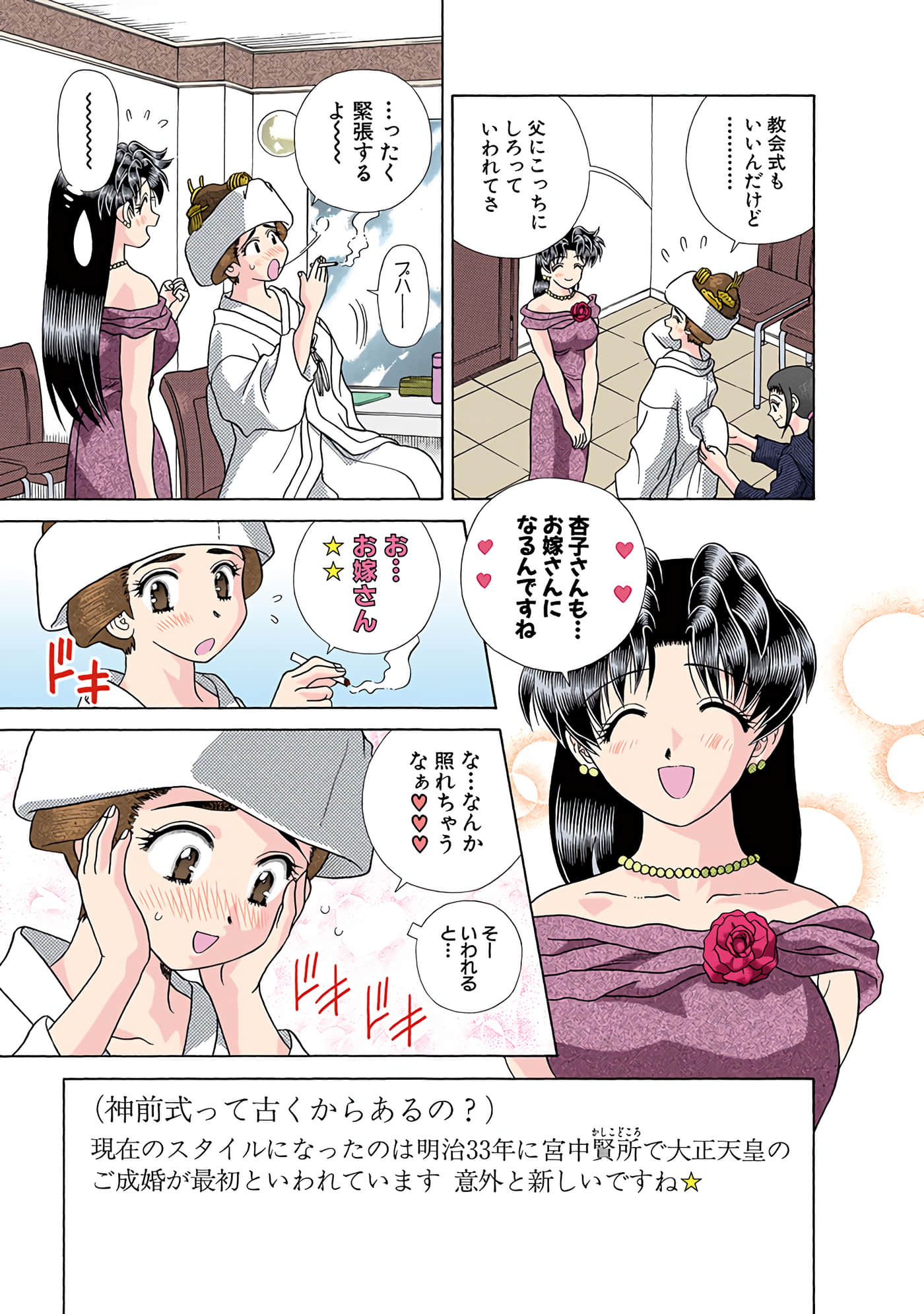 Page 136