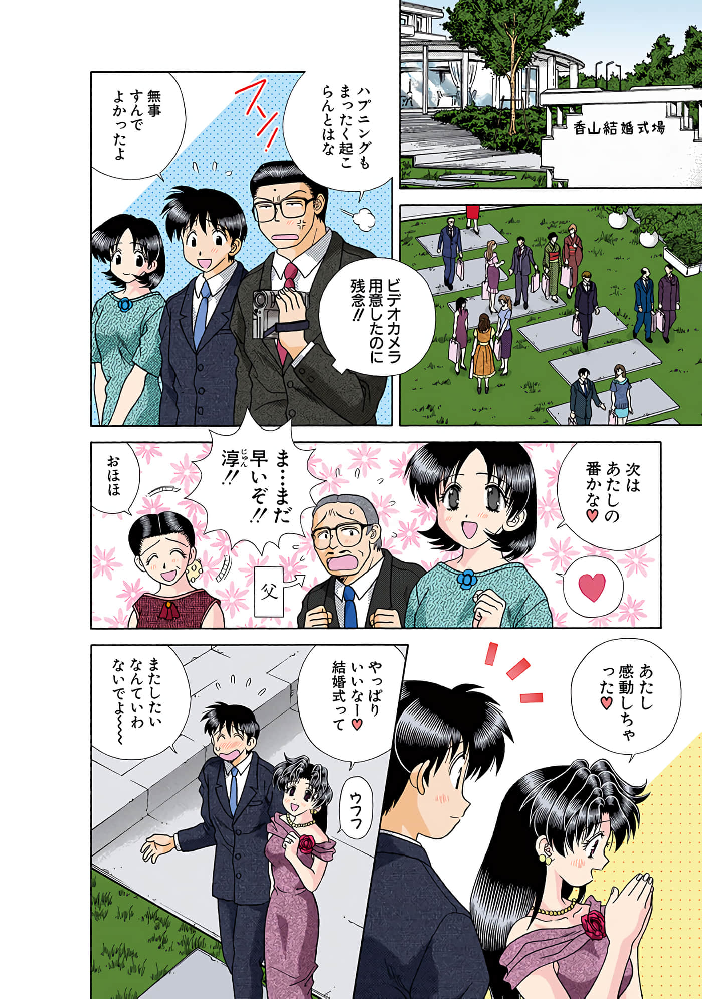 Page 141