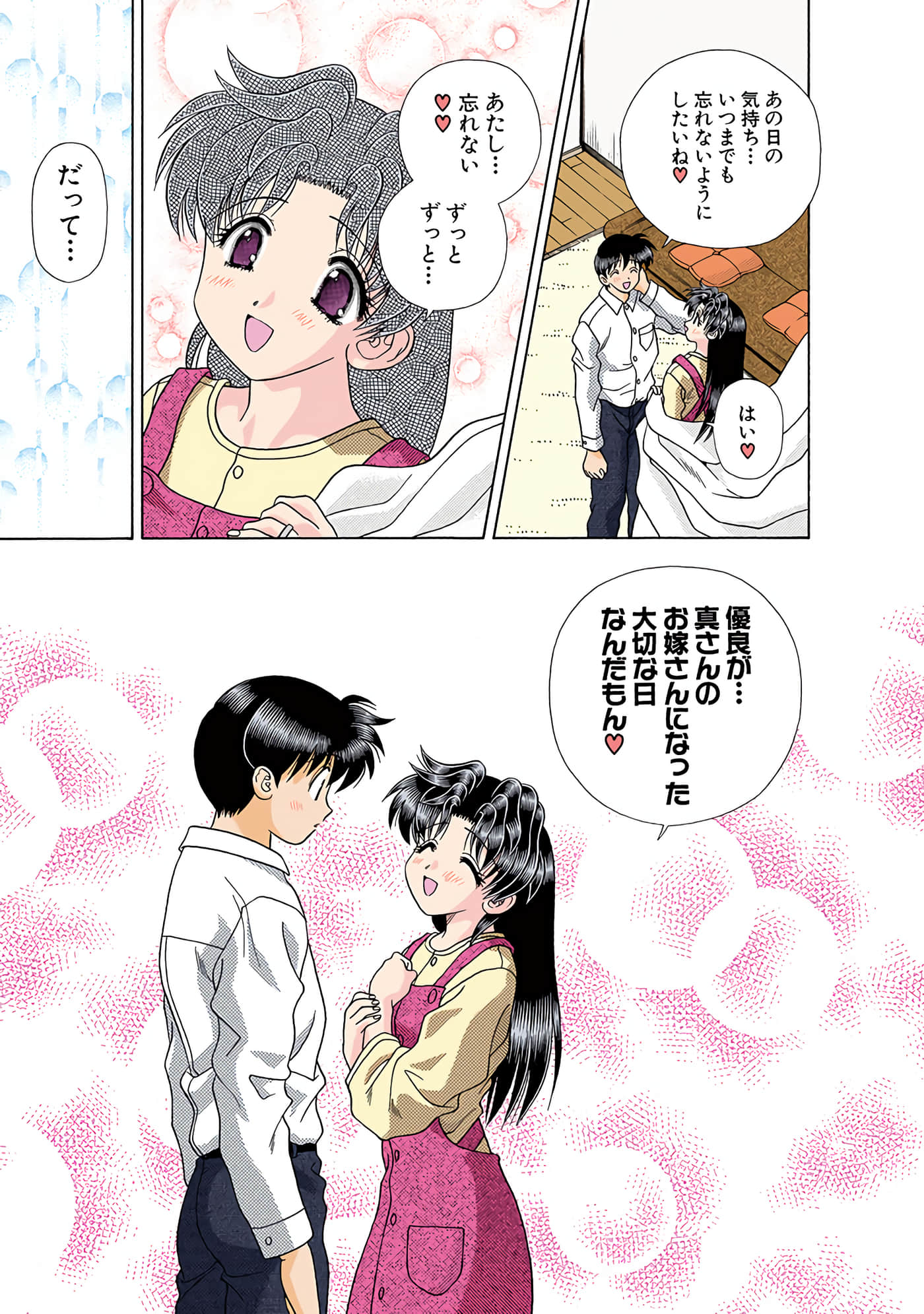 Page 144
