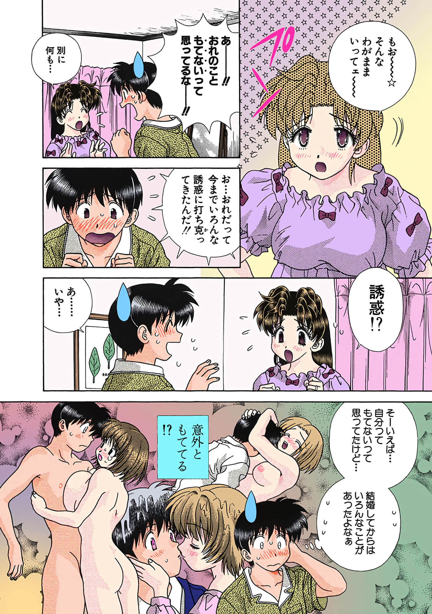 Page 149