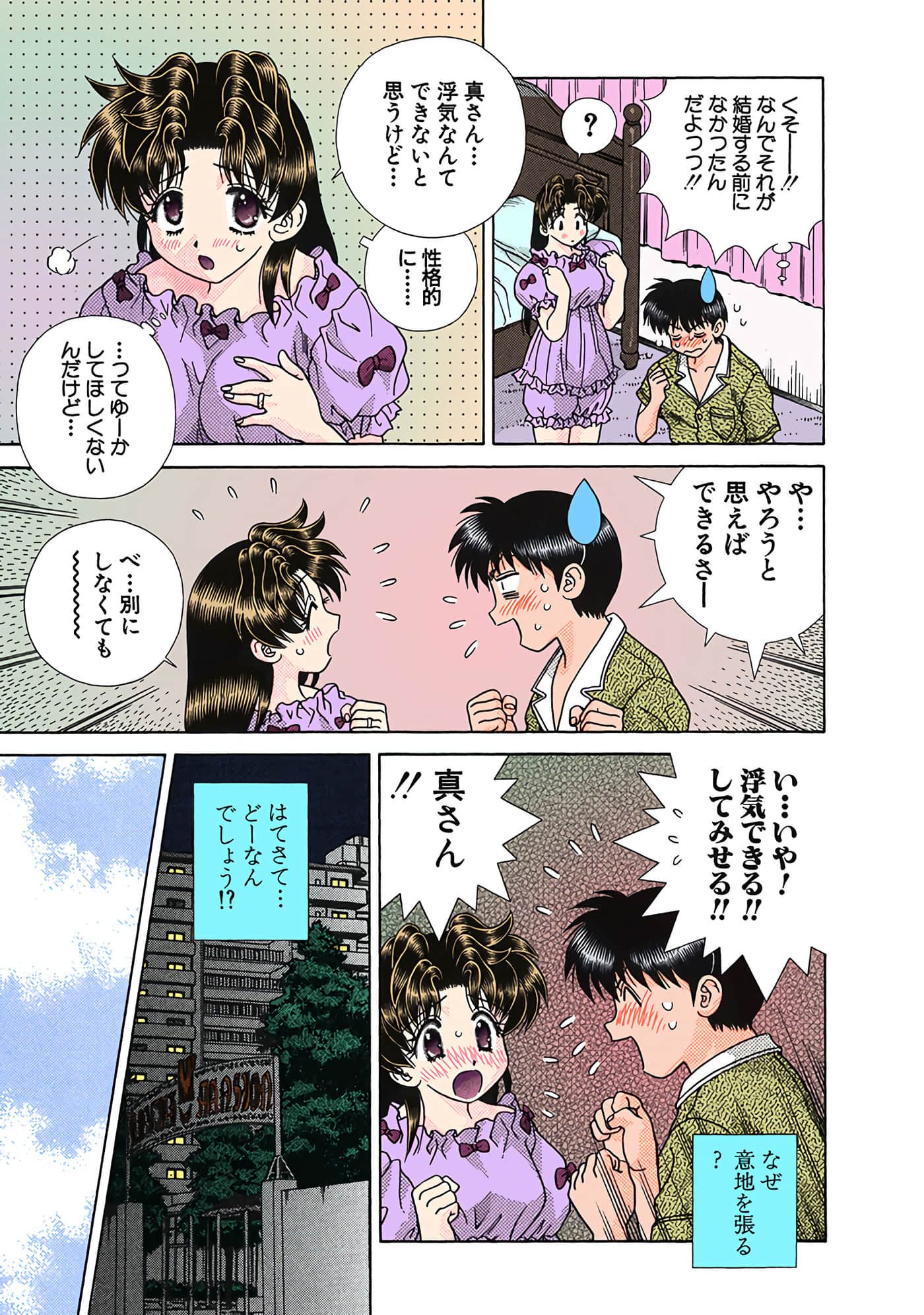 Page 150