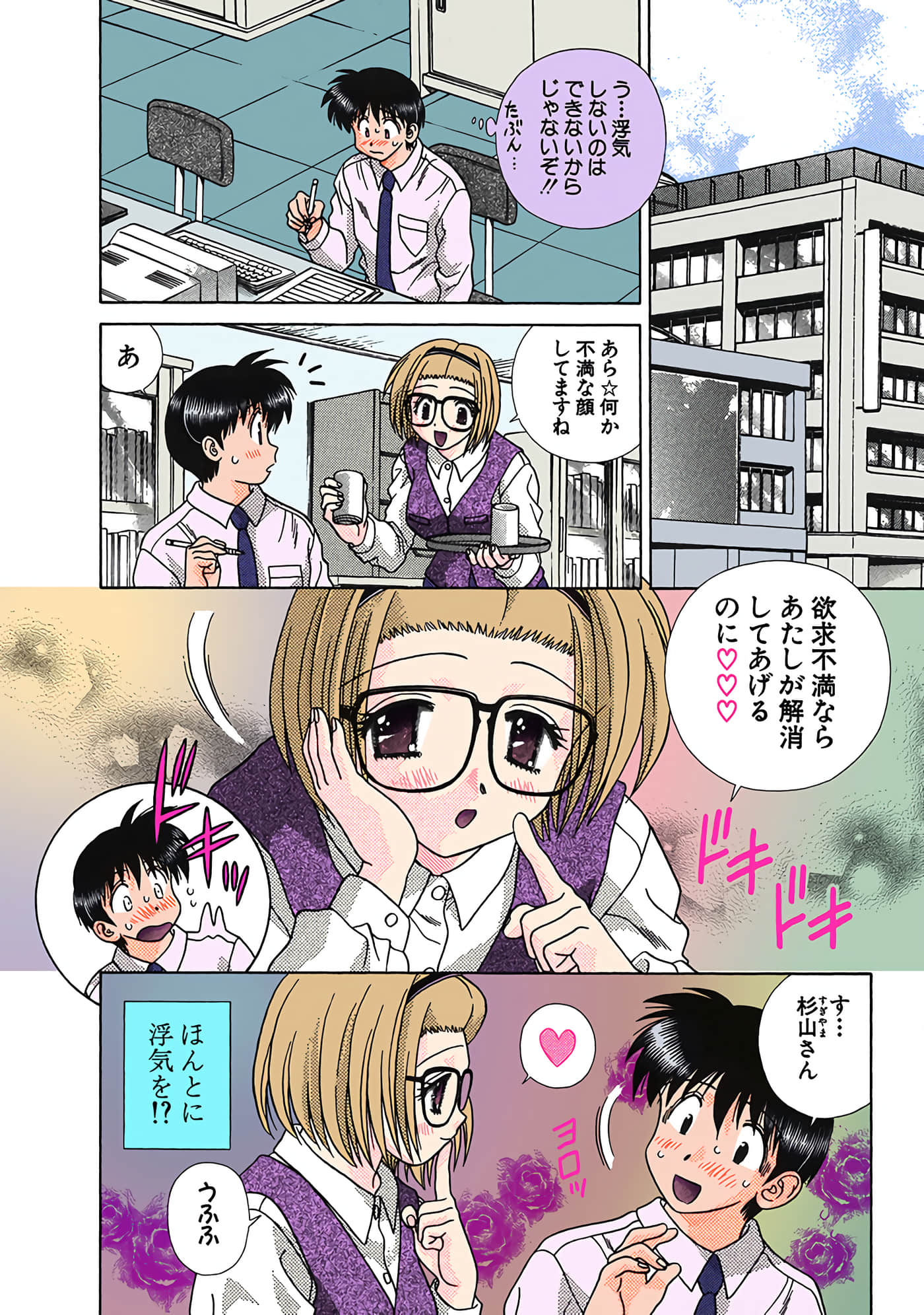Page 151