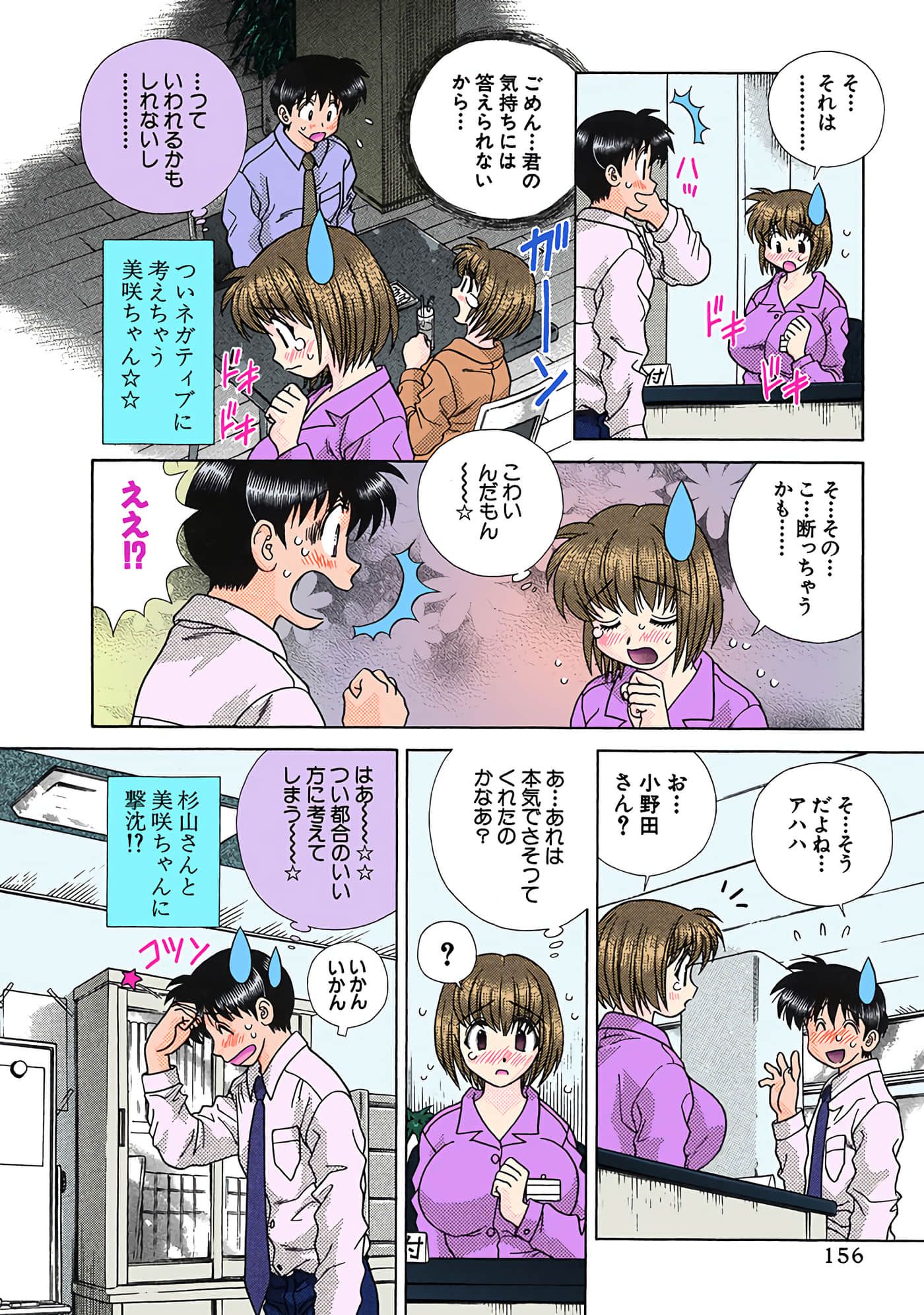 Page 157