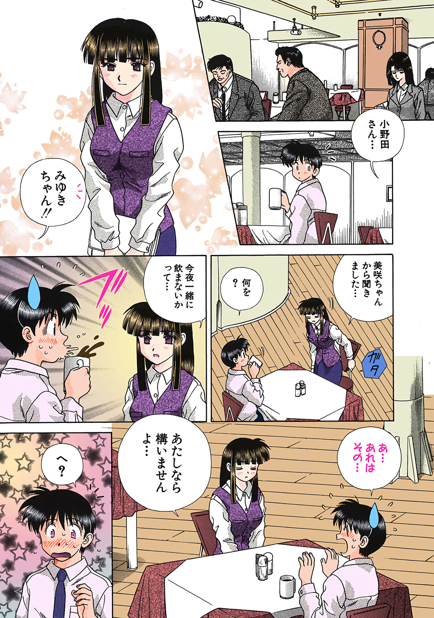 Page 158